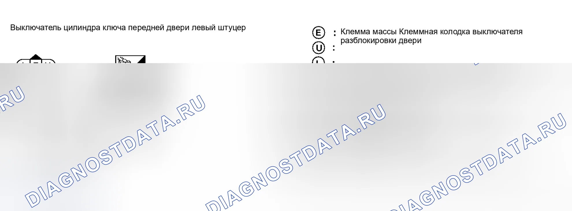 Рис. 101. Honda Stream I