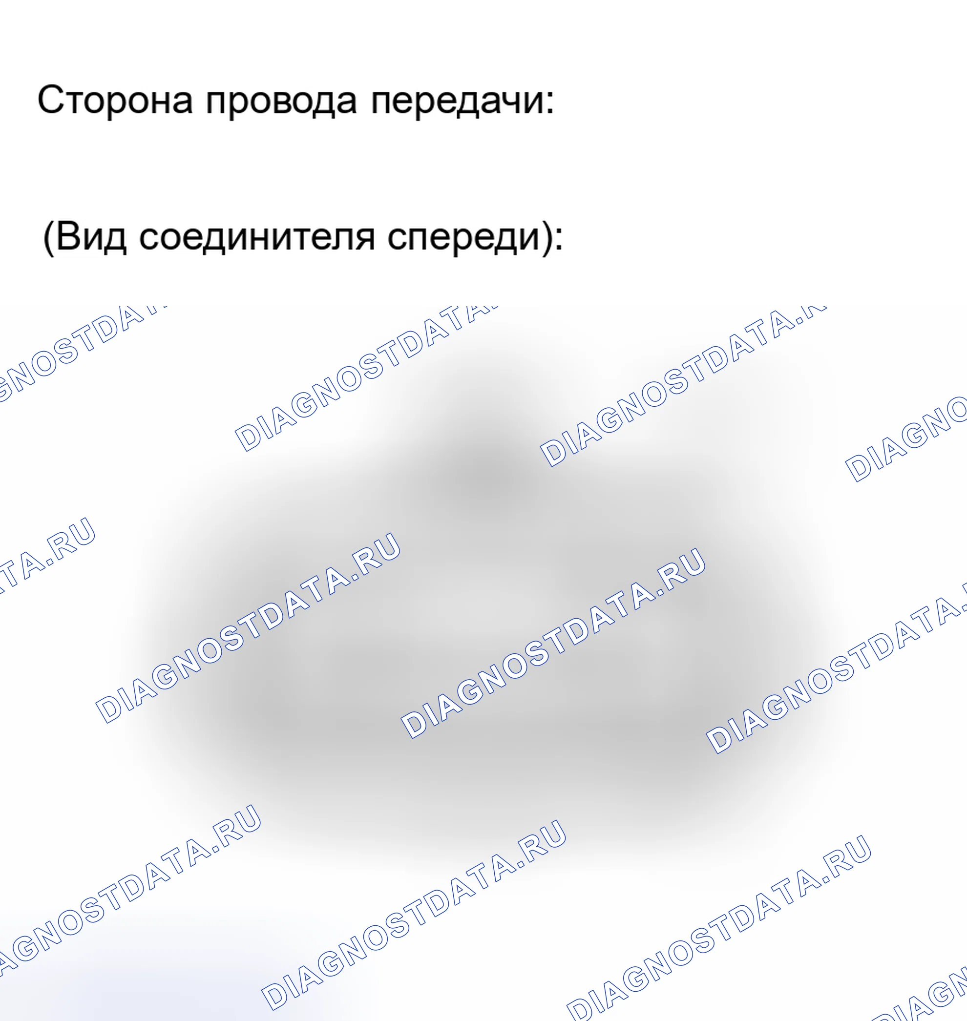 Рис. 535: ПРОЦЕДУРА КОНТРОЛЯ. Toyota Avalon XX30