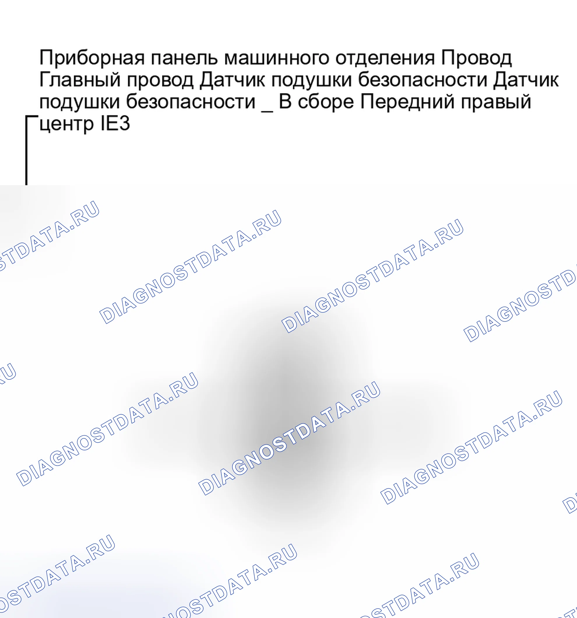 Рис. 32. Kia Sorento I