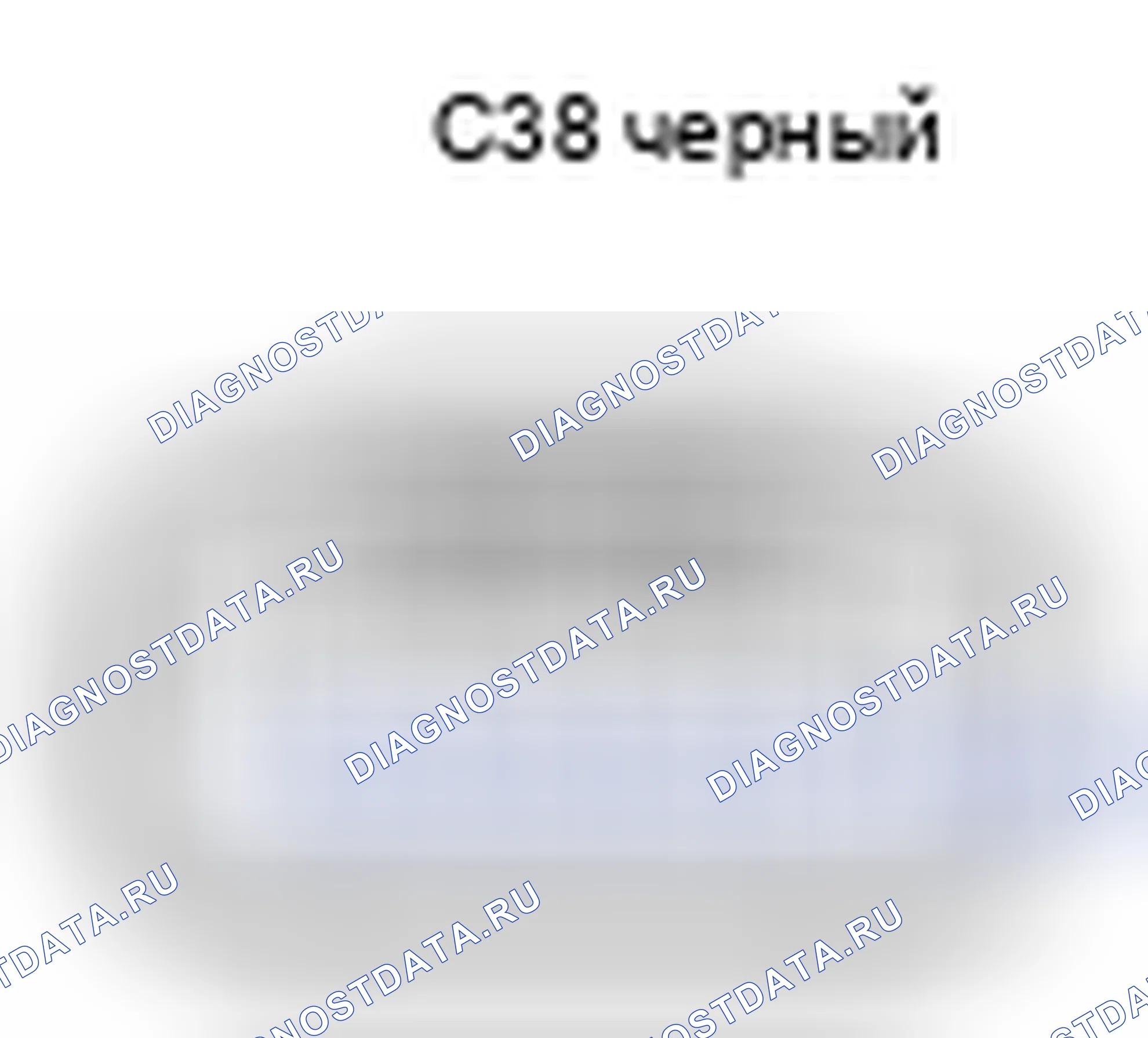 Рис. 1249: Вид с торца разъема катушки зажигания (№ 5) (C38). Toyota Camry XV40 рестайлинг