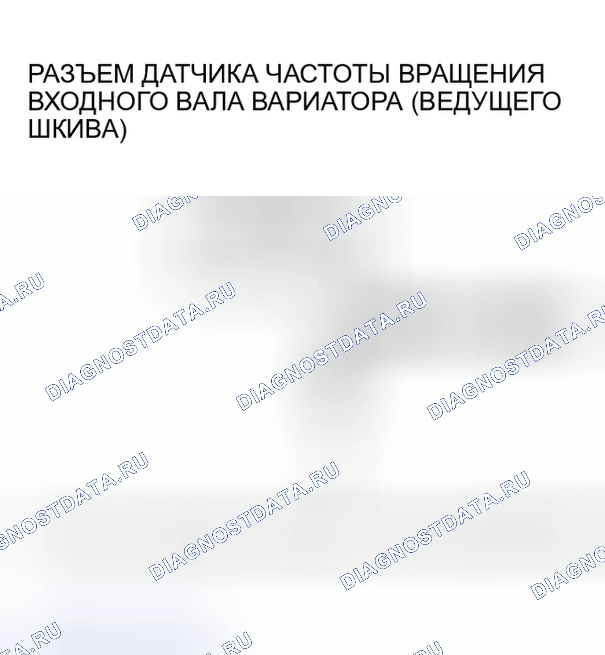 Рис. 311. Honda Insight I