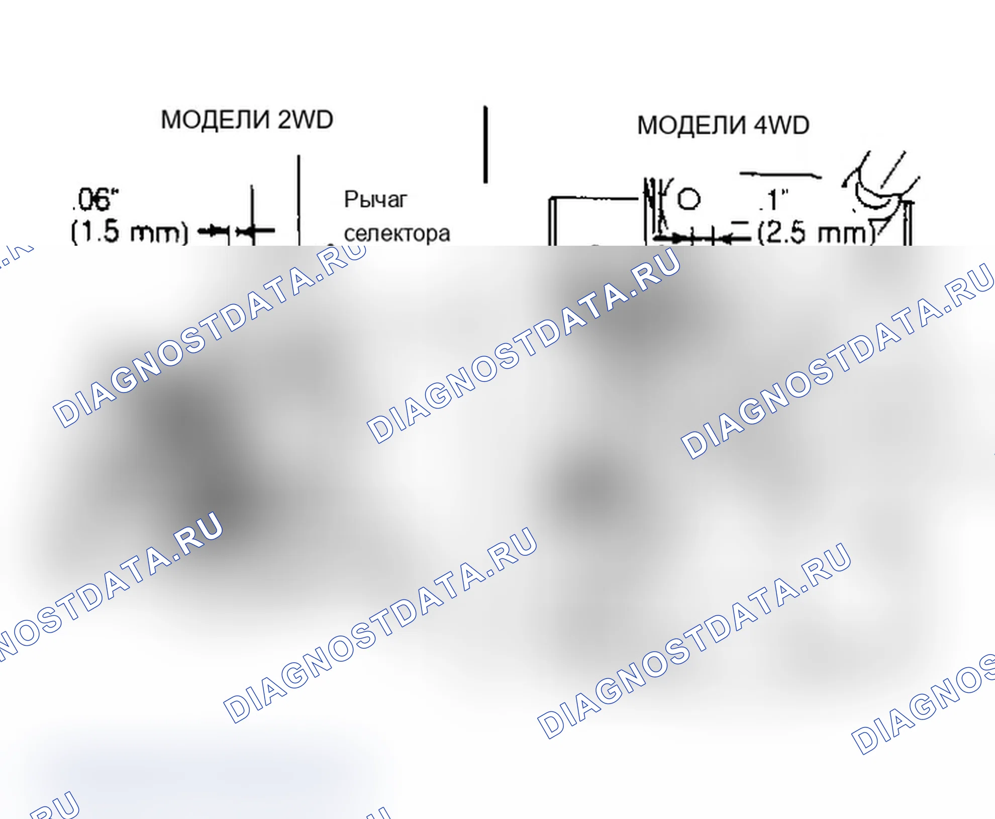 Рис. 43: Регулировка защитного выключателя нейтрали KM146 и MA904A. Mitsubishi Mirage II