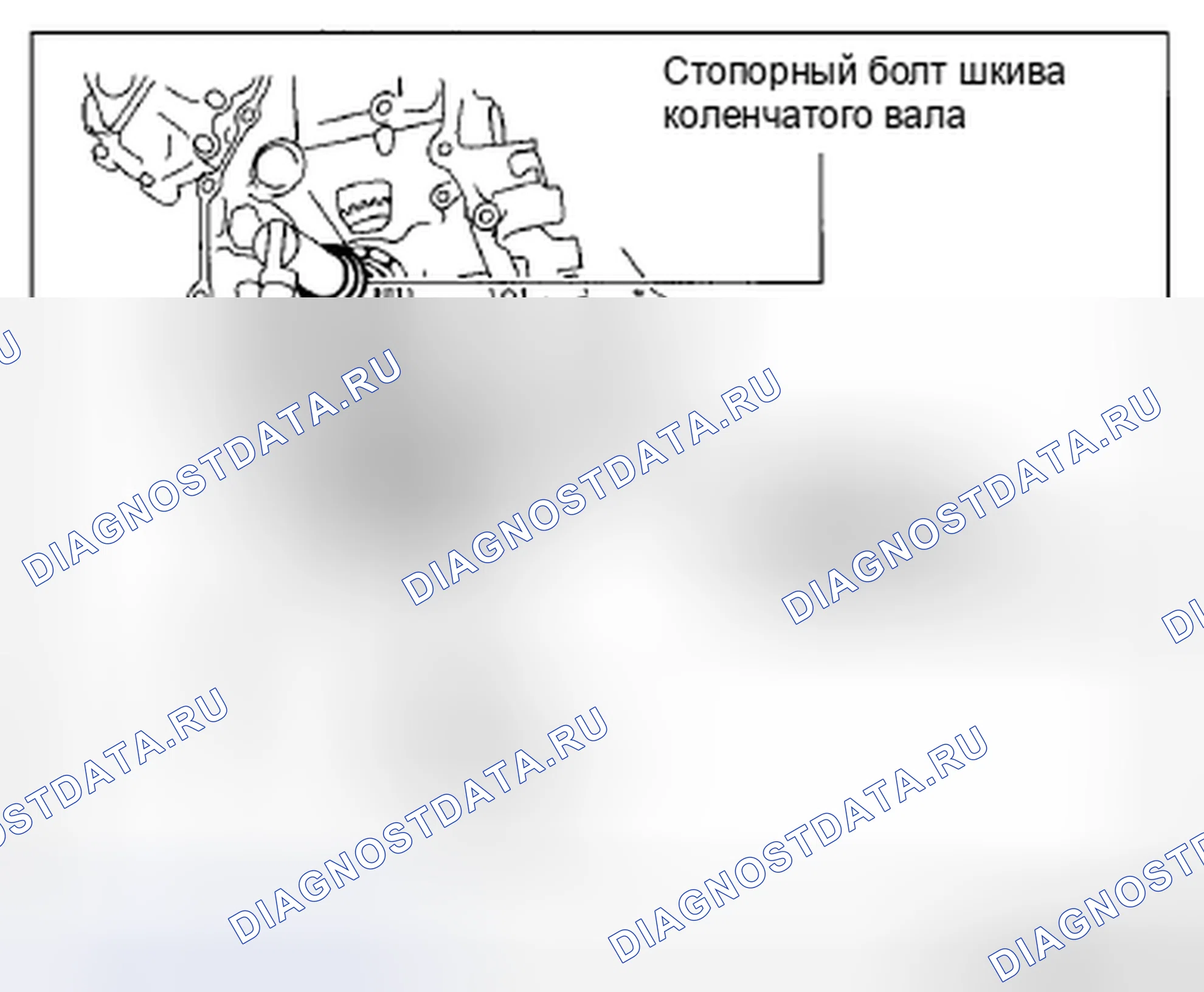Рис. 91: Примечание по демонтажу звездочки с приводом от масляного насоса. Mazda CX-5 I