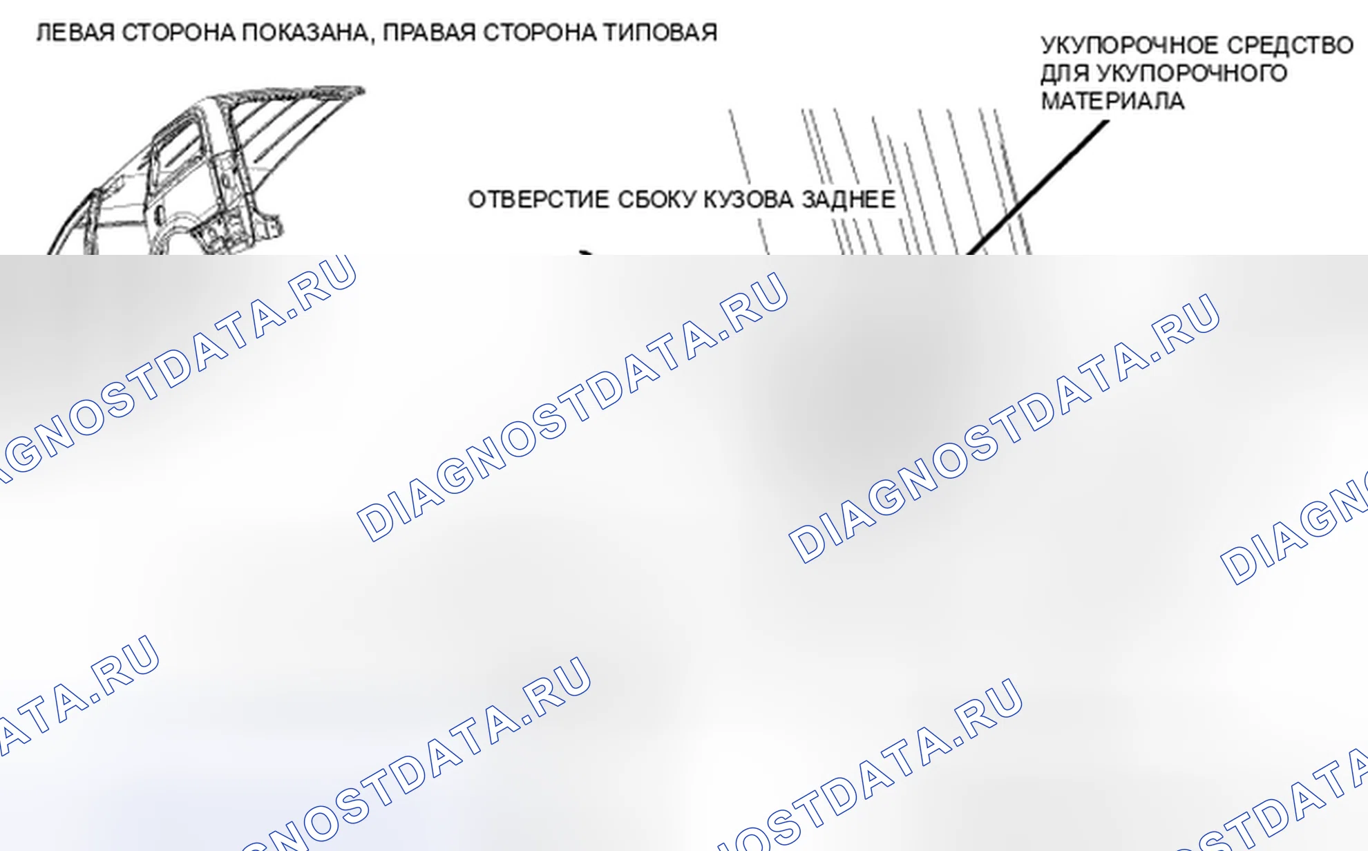 Рис. 59. Chrysler Town & Country V