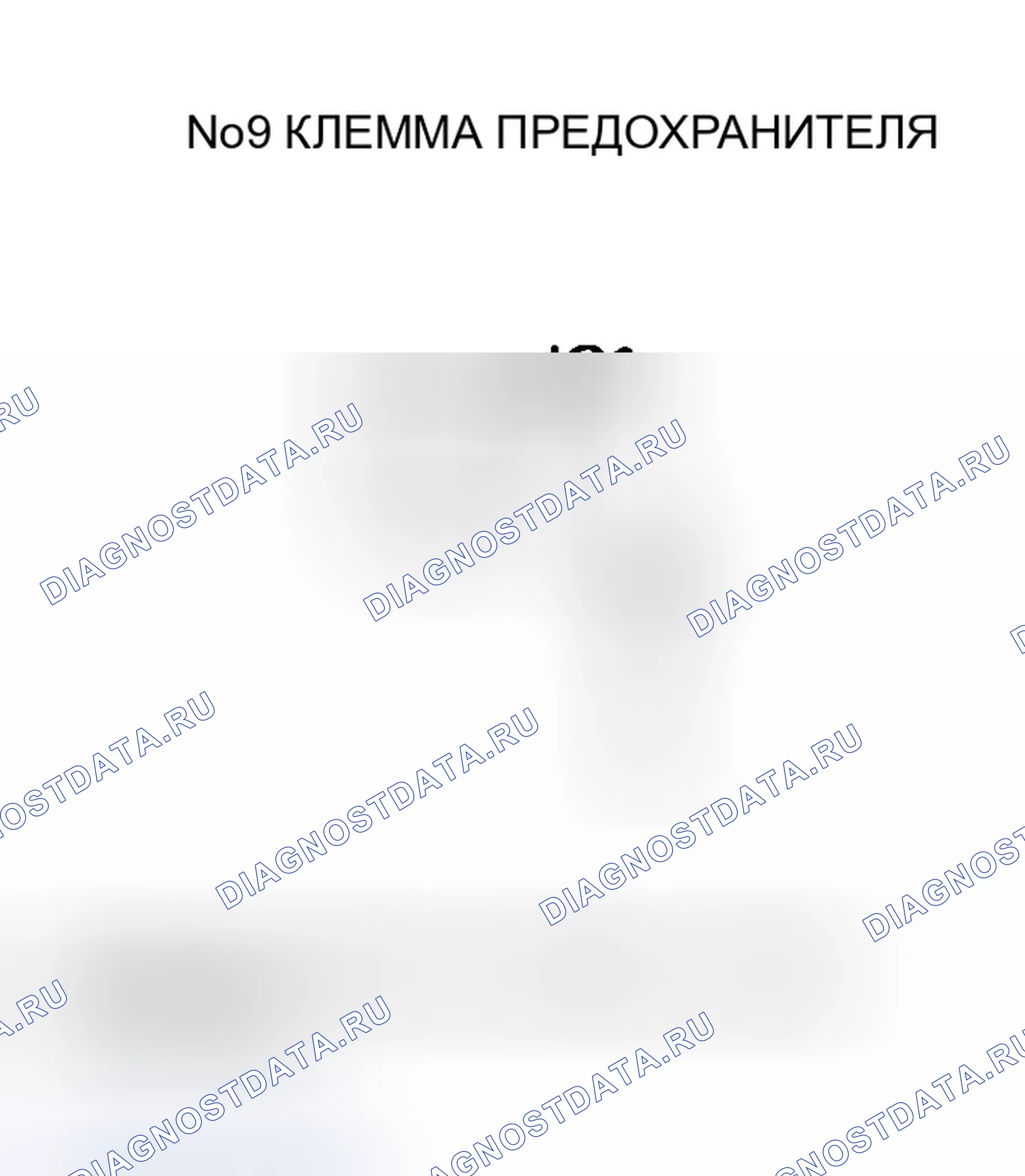 Рис. 611. Honda Civic VII рестайлинг