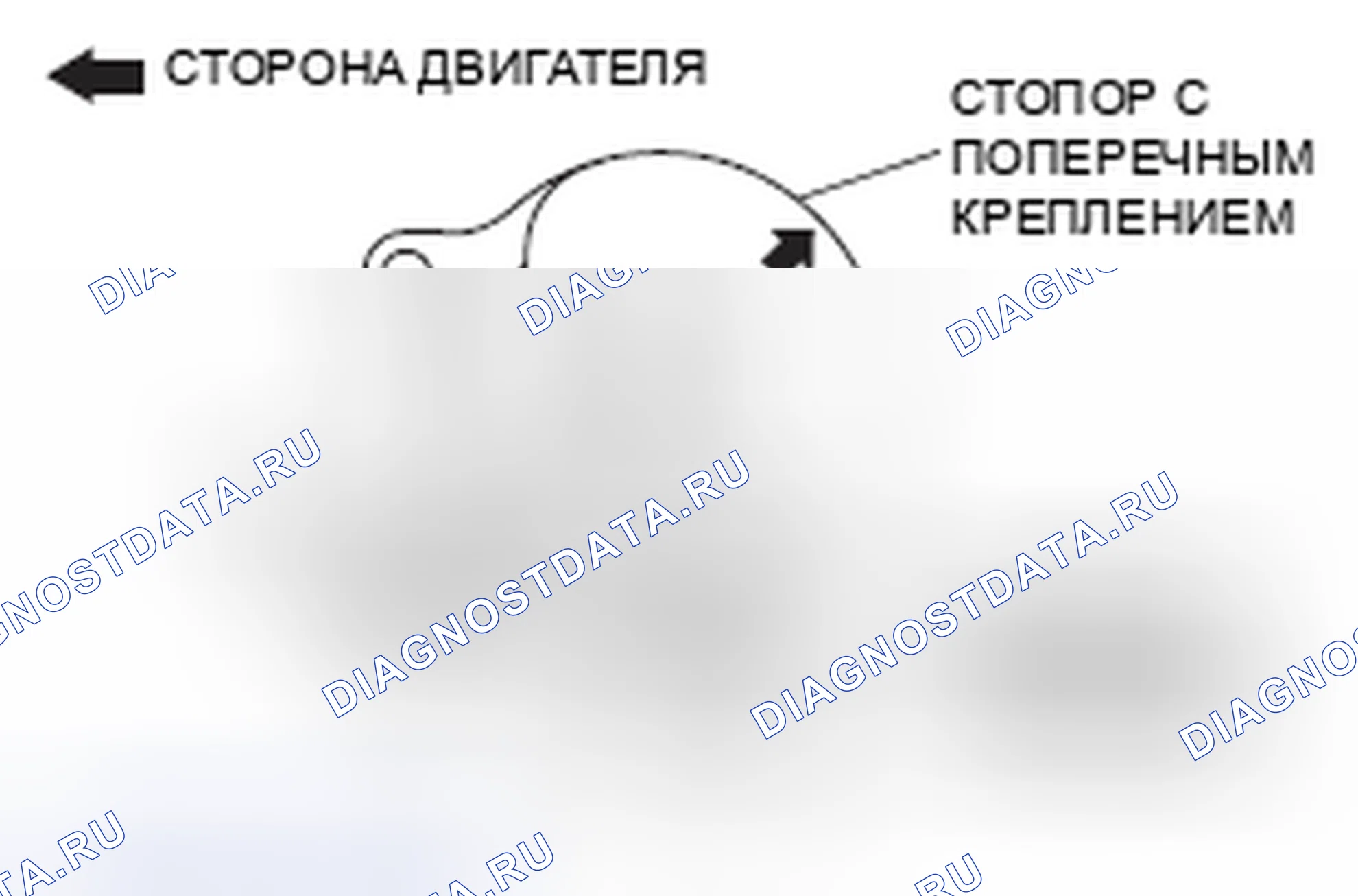 Рис. 379: > > B < < УСТАНОВКА СТОПОРА ДЛЯ МОНТАЖА НА ТРАНСАКСЕЛЕ. Mitsubishi Galant IX рестайлинг