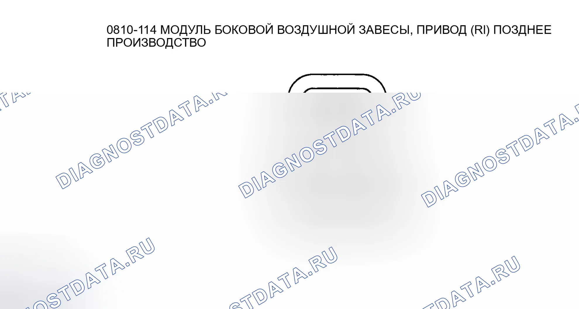 Рис. 133. Mazda Tribute I рестайлинг