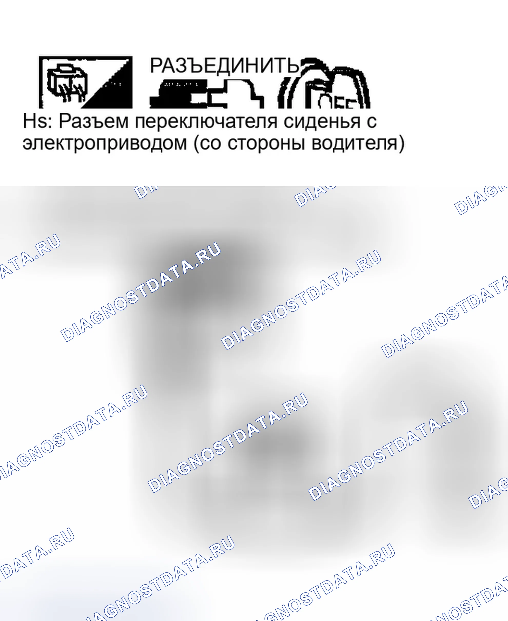 Рис. 142: ПРОВЕРКА ЦЕПИ ЗАЗЕМЛЕНИЯ ВЫДВИЖНОГО ПЕРЕКЛЮЧАТЕЛЯ И ОТКЛОНЯЮЩЕГОСЯ ПЕРЕКЛЮЧАТЕЛЯ. Infiniti FX35 I