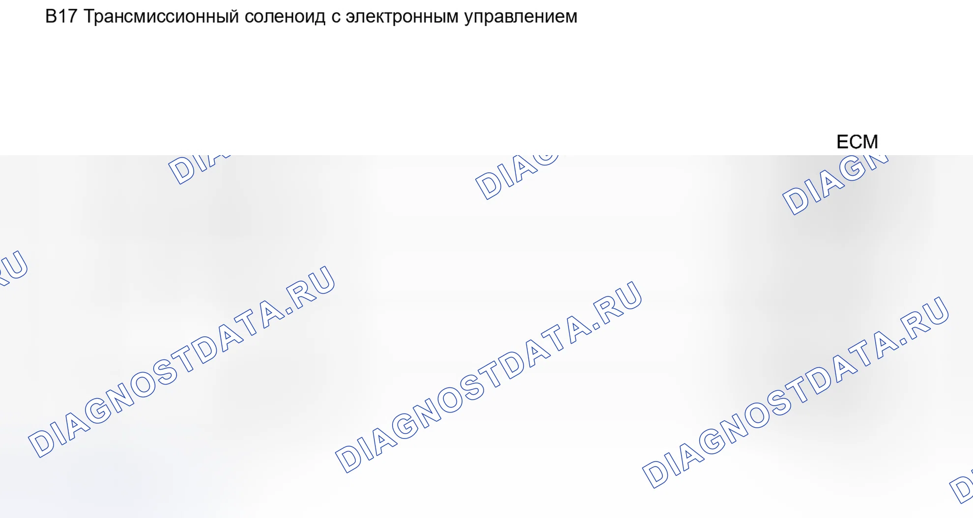 Рис. 1515: электросхема. Toyota Matrix E140