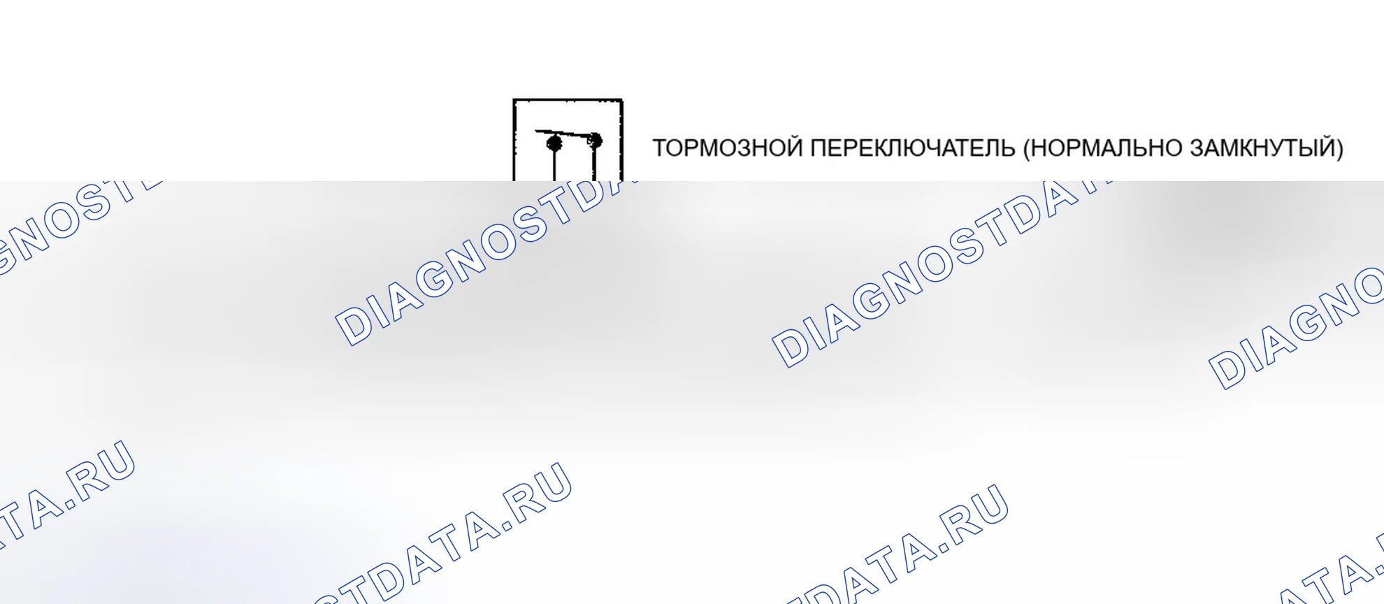 Рис. 228: Код 37, Принципиальная схема (кузова B и Y 4.3L и 5.7L) Предоставлено General Motors Corp.. GMC Yukon I