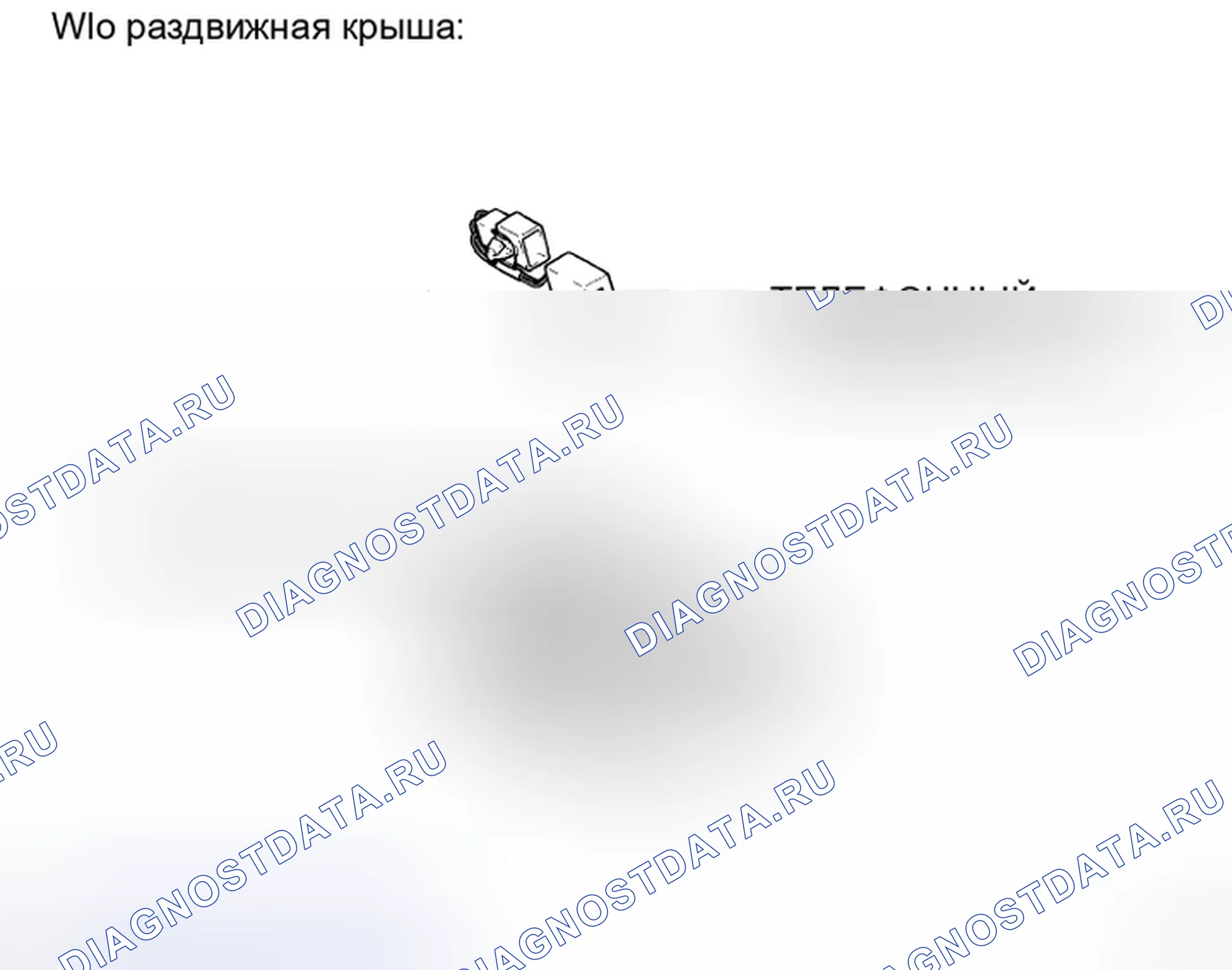 Рис. 126: КОМПОНЕНТЫ. Toyota Corolla X