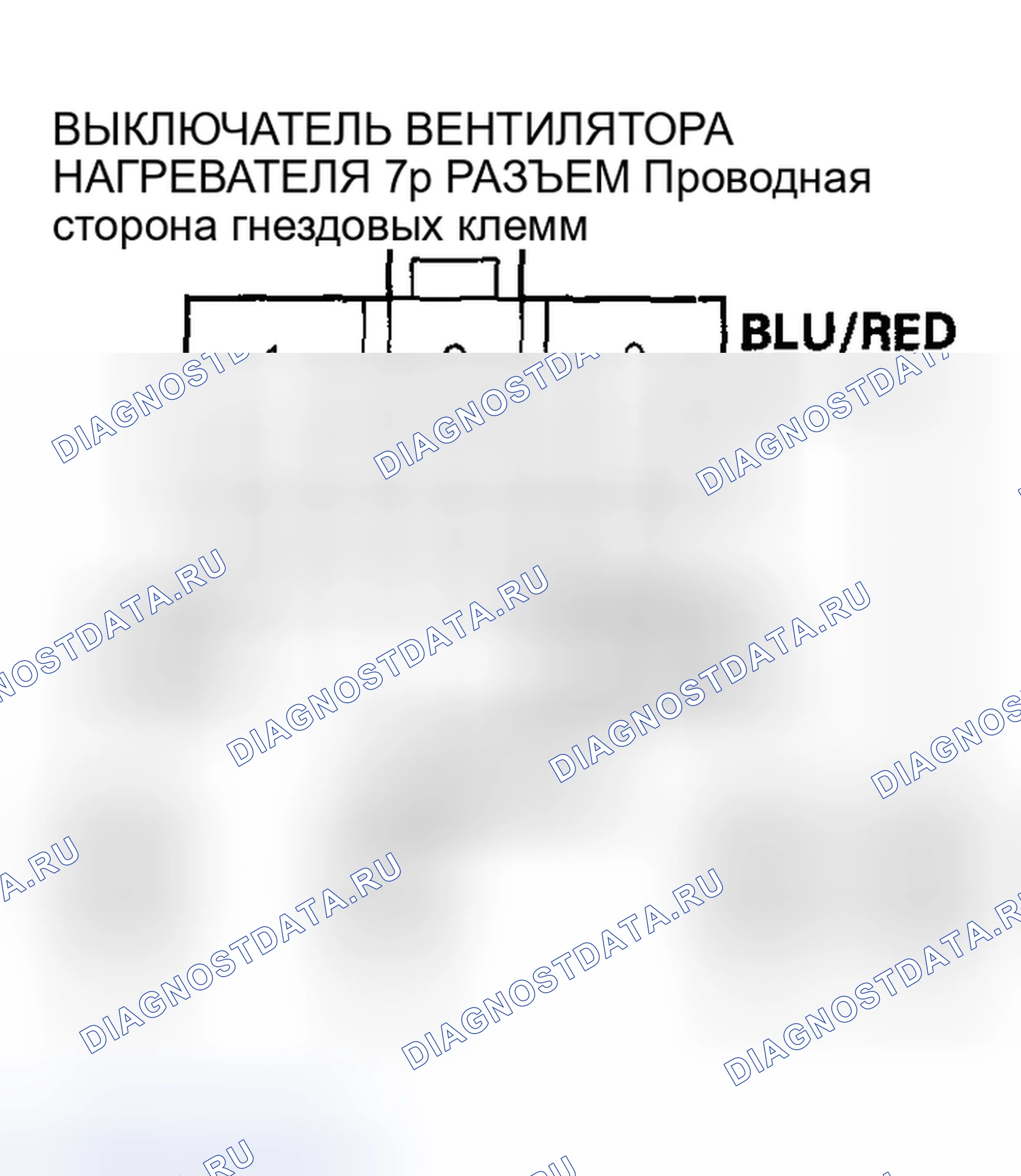 Рис. 35: Поиск и устранение неисправностей в цепи электродвигателя вентилятора. Honda Accord VI