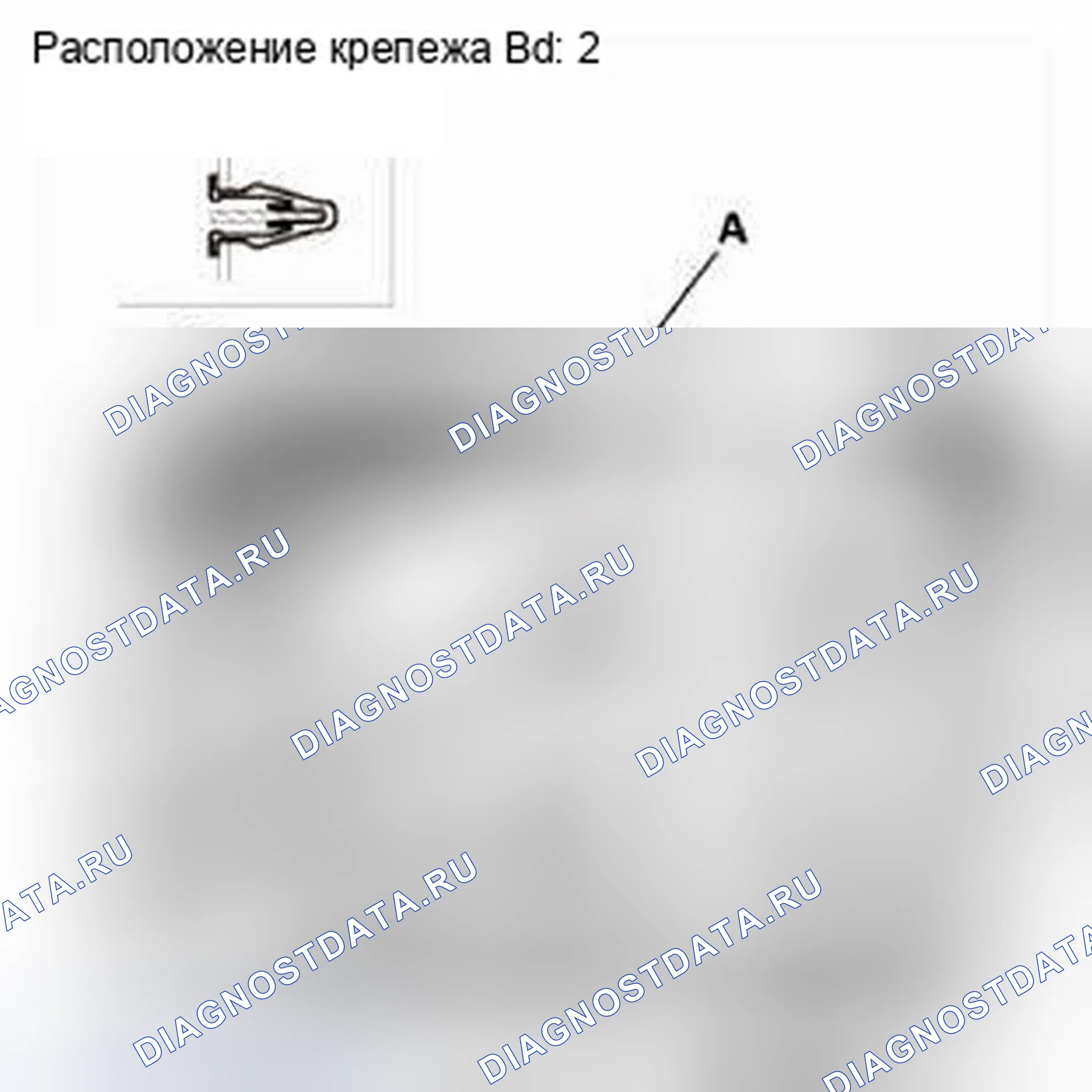 Рис. 39: Демонтаж. Honda CR-V IV