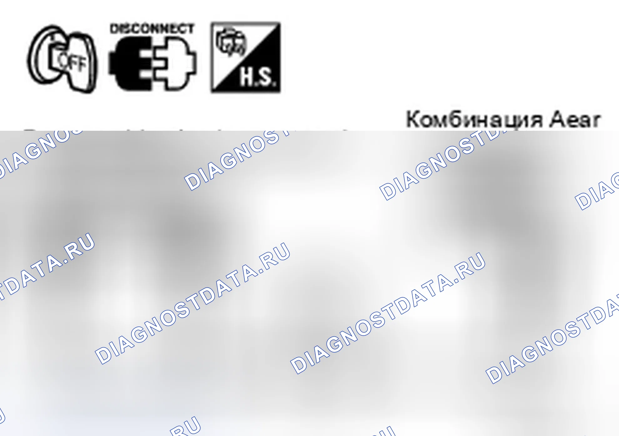 Рис. 144. Infiniti FX35 I рестайлинг