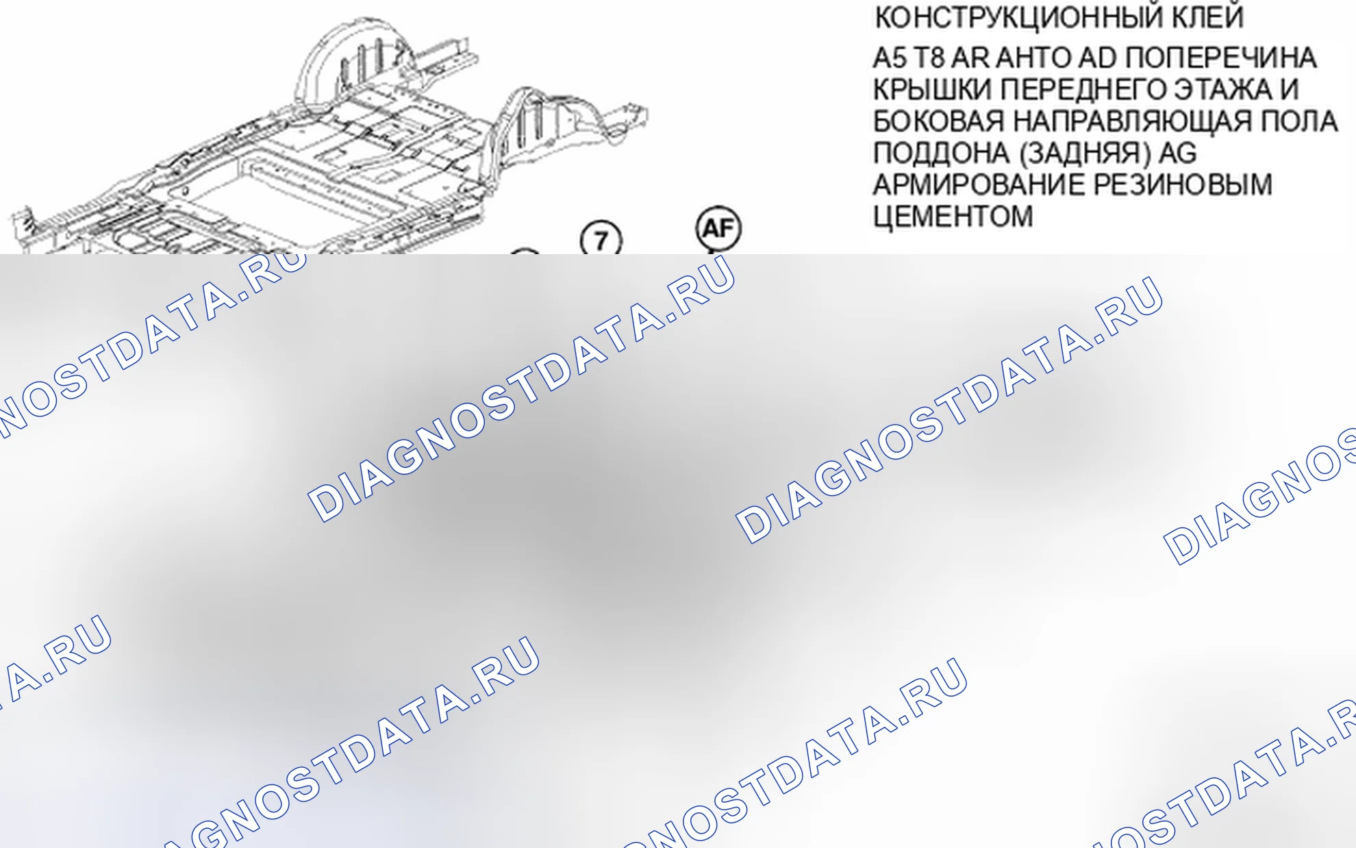 Рис. 67. Chrysler Town & Country V
