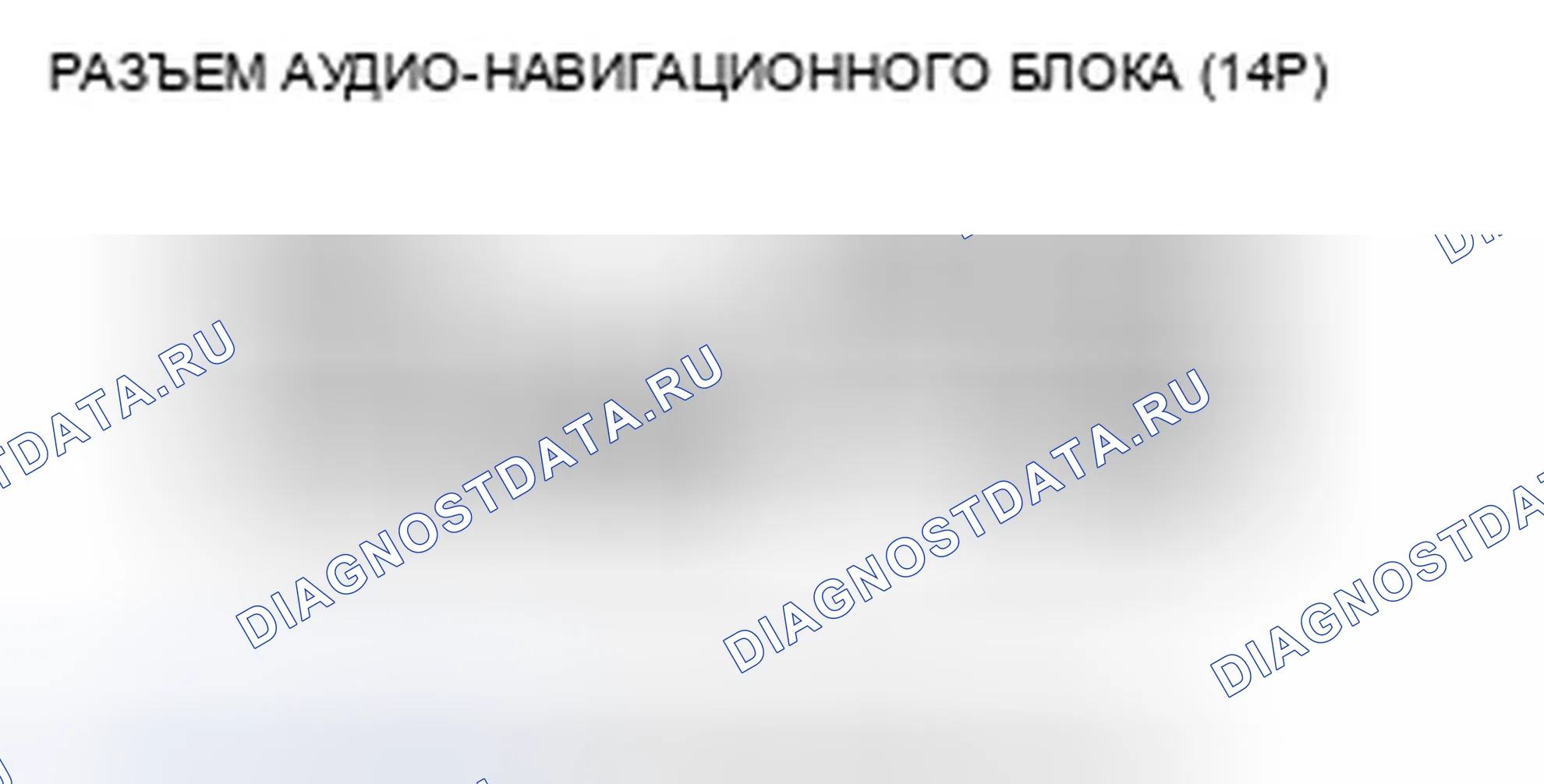 Рис. 274. Honda CR-V III
