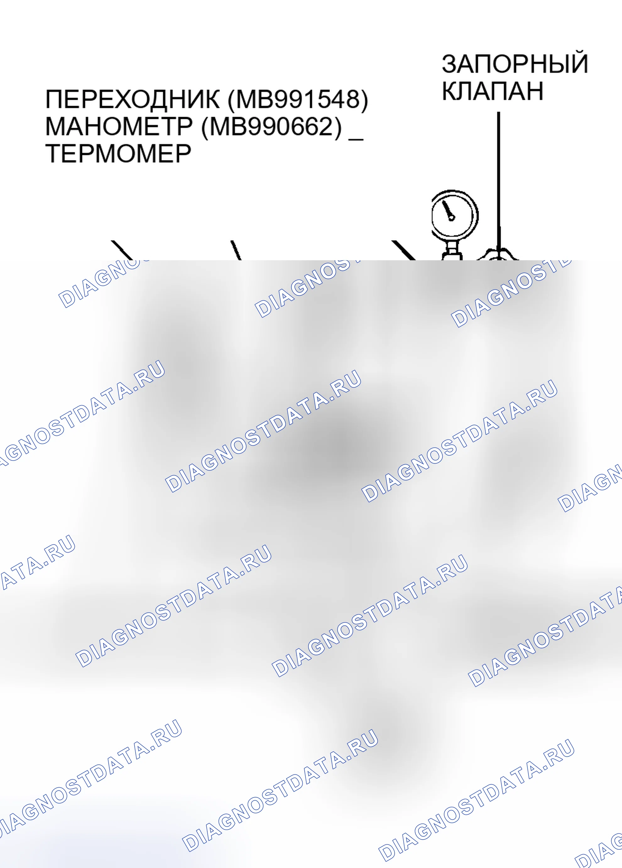 Рис. 170. Mitsubishi Lancer IX рестайлинг