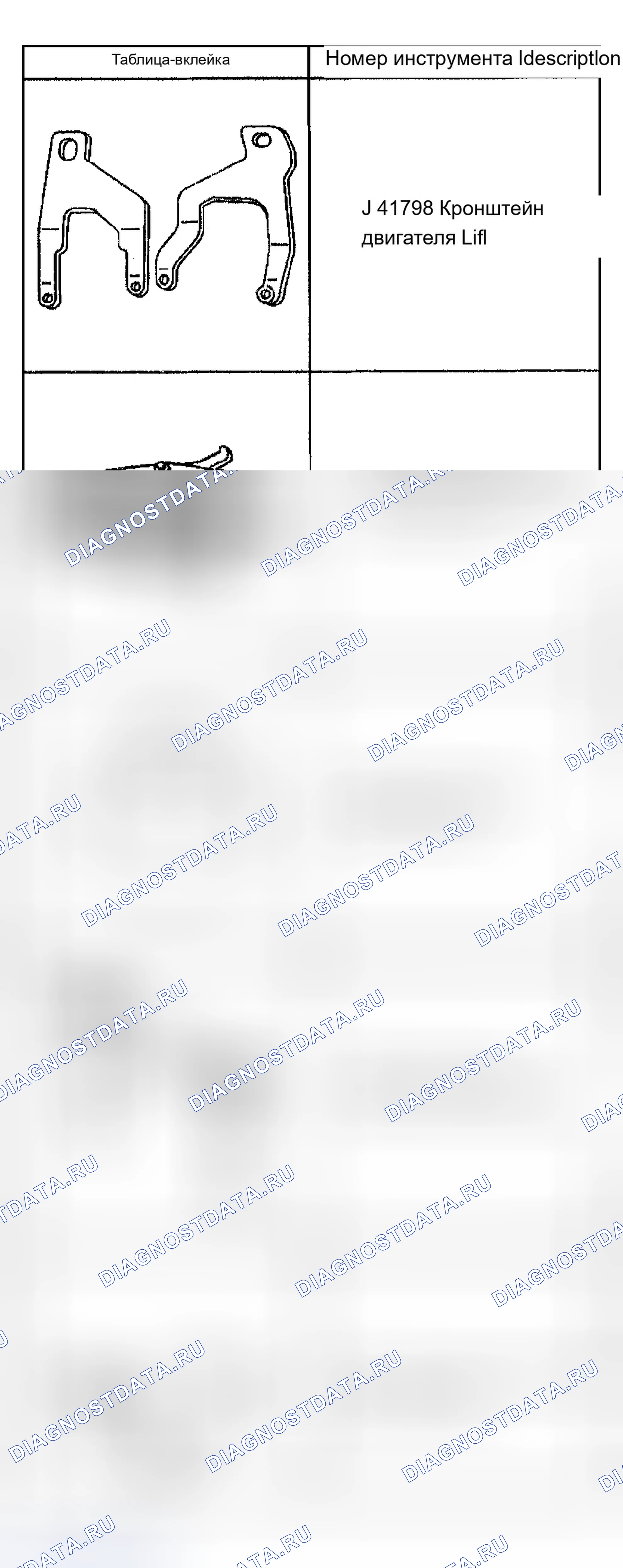 Рис. 1657. Chevrolet Silverado 1500 HD 