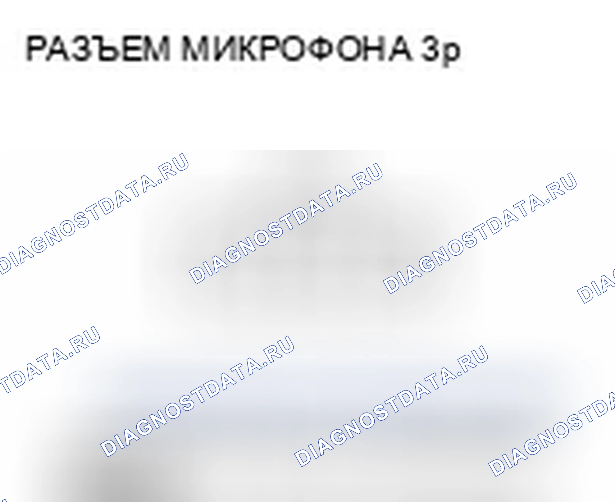 Рис. 127. Honda Civic VIII