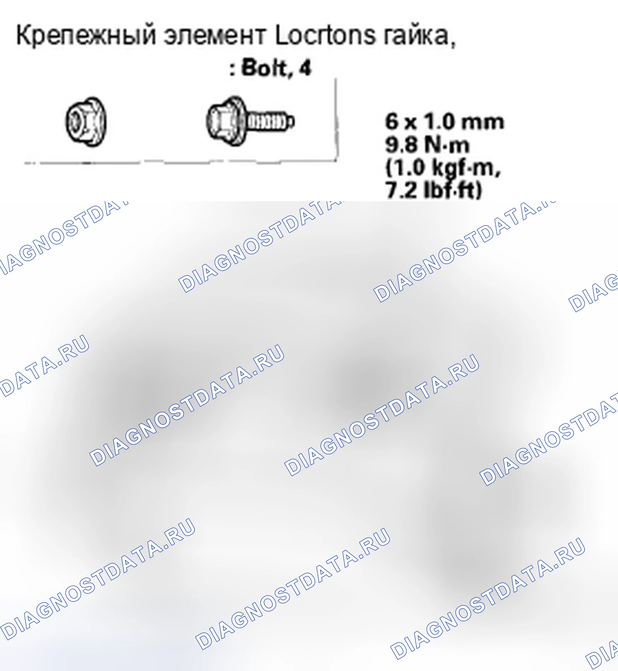 Рис. 37: 2-дверный (модель Si). Honda Civic VIII