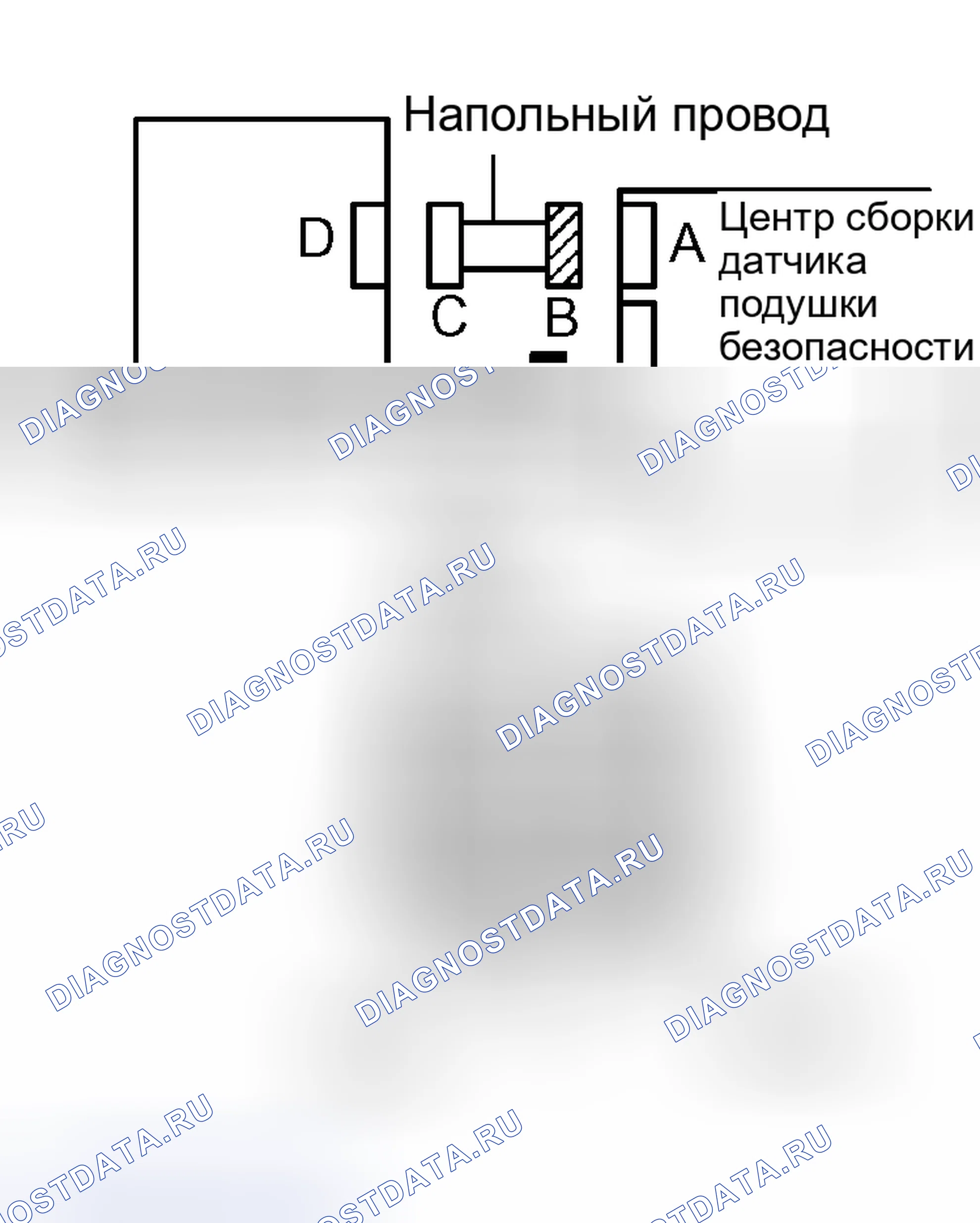 Рис. 61. Haval H5 I