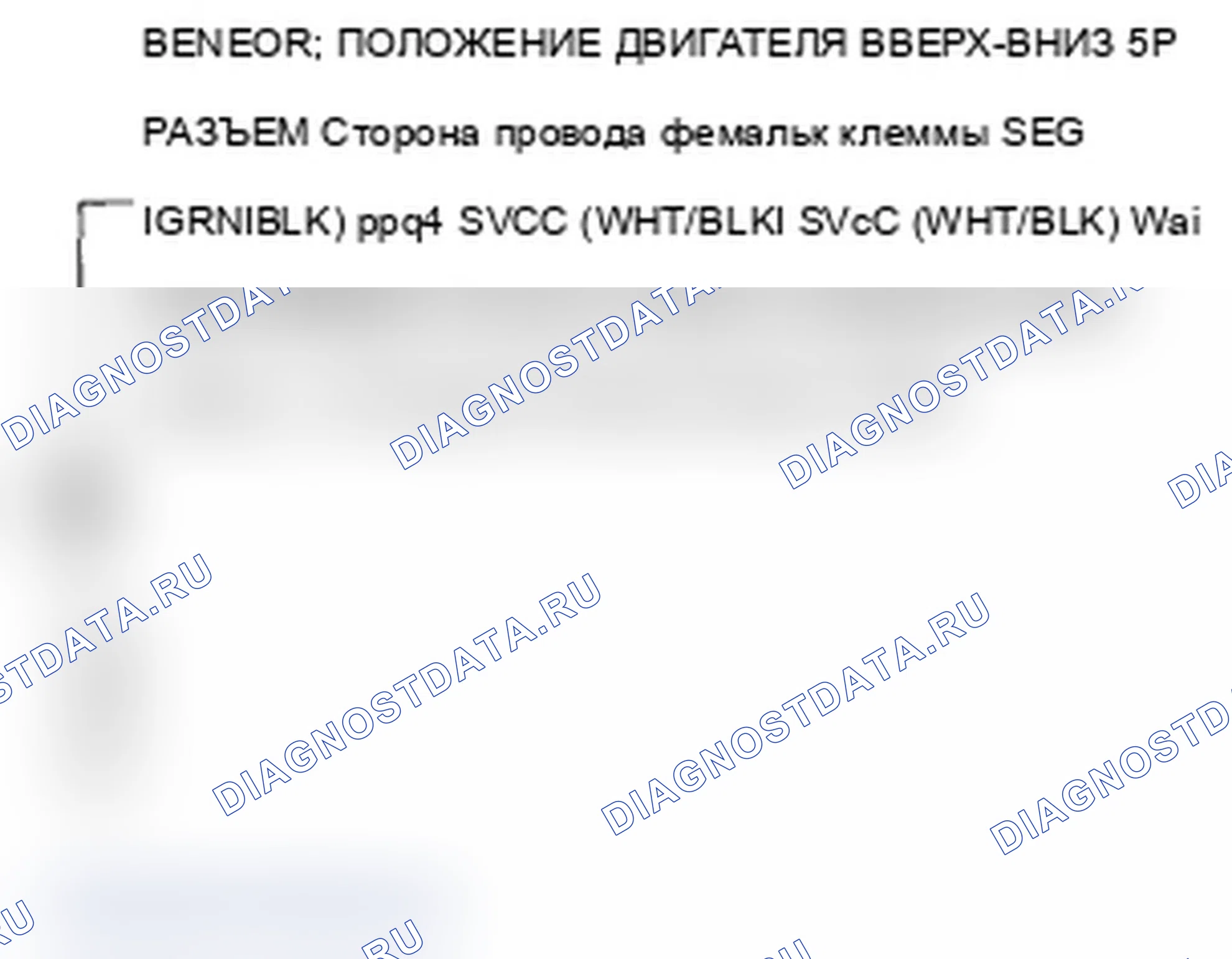 Рис. 27. Acura RL II рестайлинг