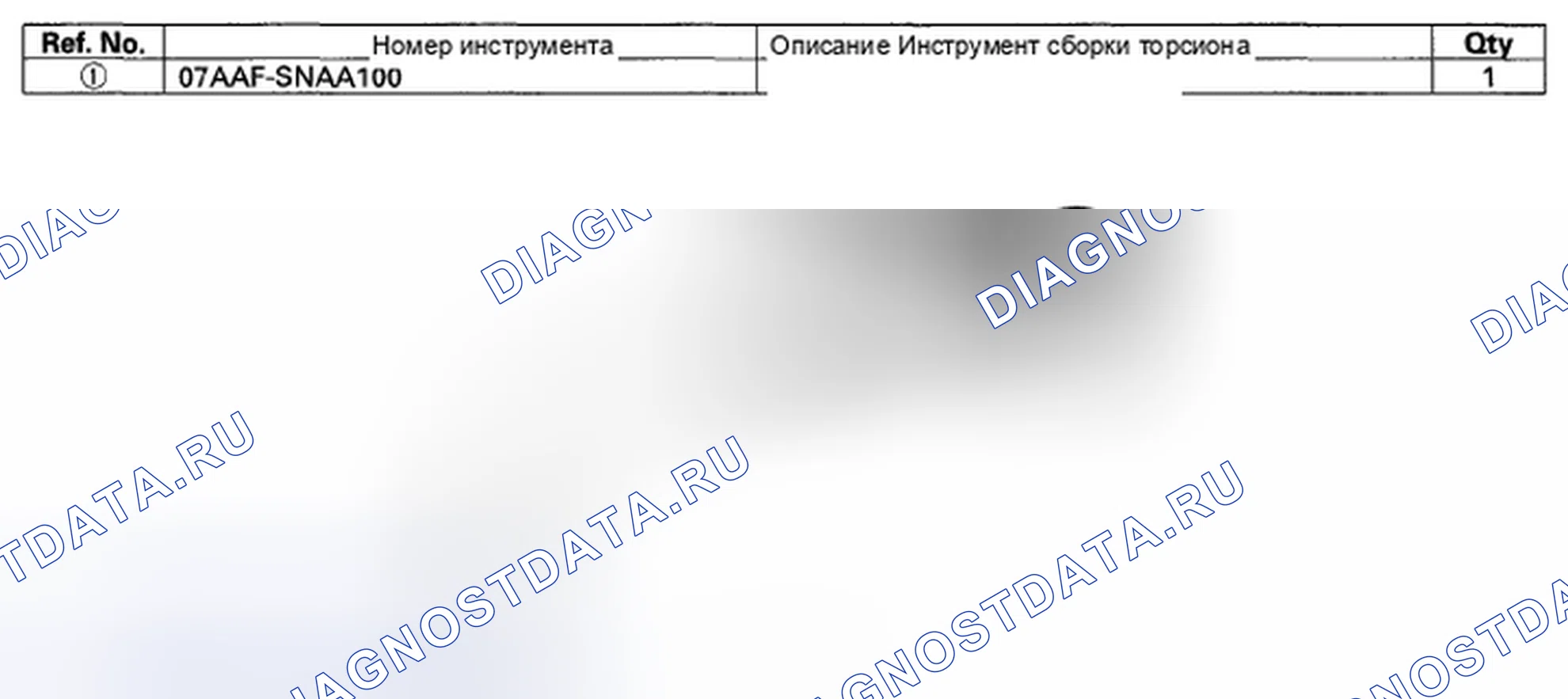 Рис. 179: Специальные инструменты. Honda Civic VIII рестайлинг