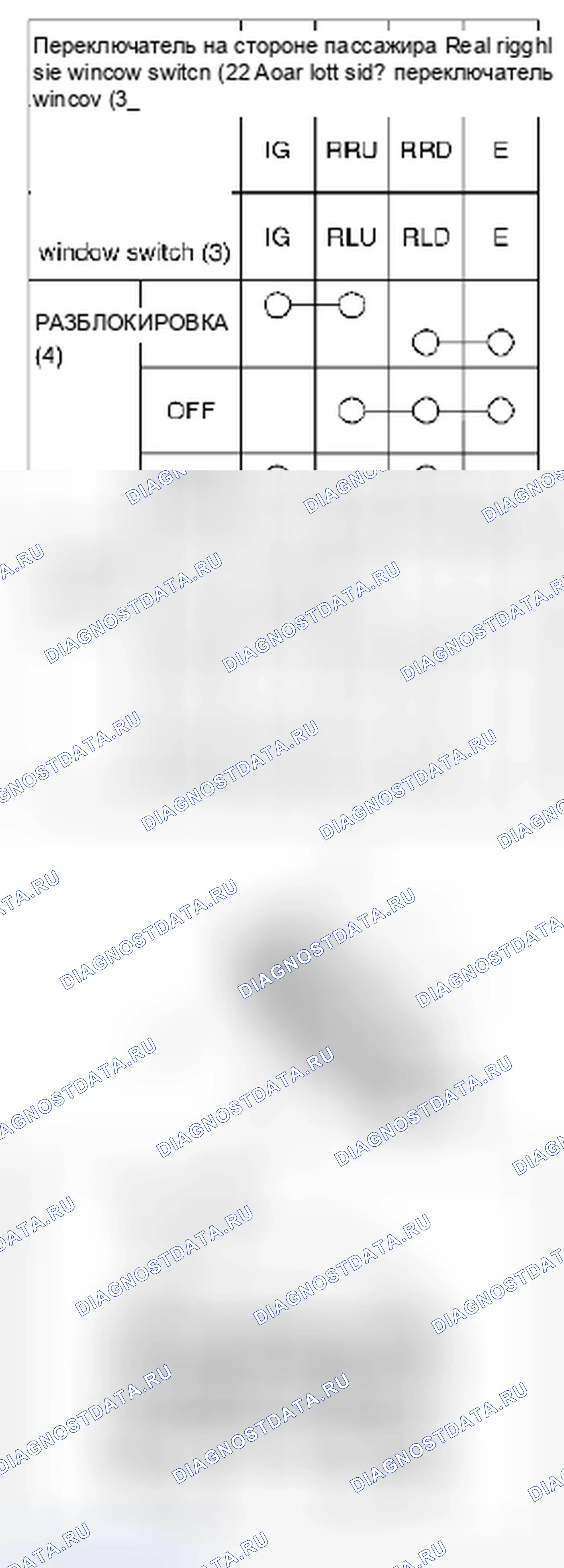 Рис. 57. Suzuki Grand Vitara II рестайлинг