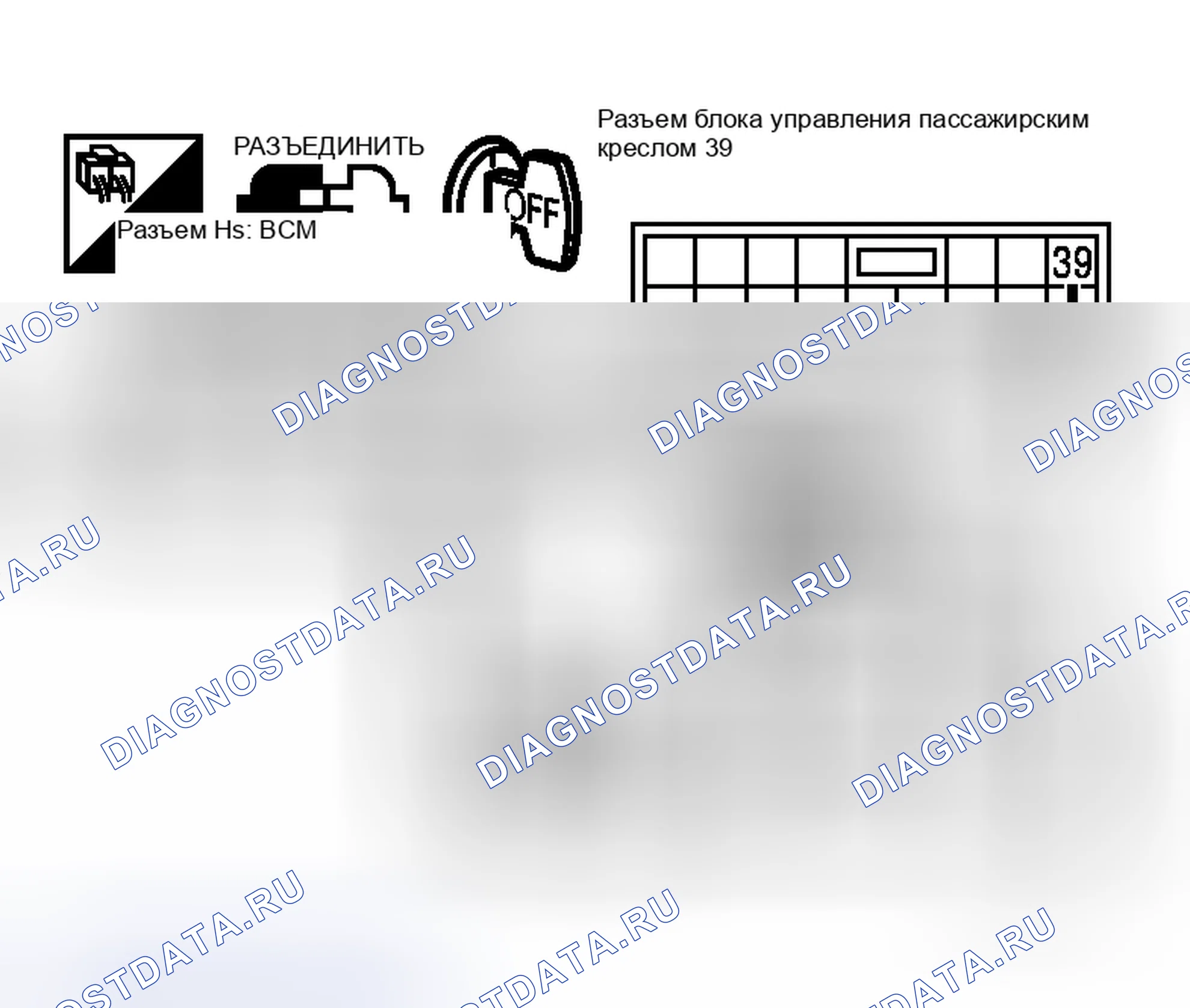 Рис. 13. Honda Logo I
