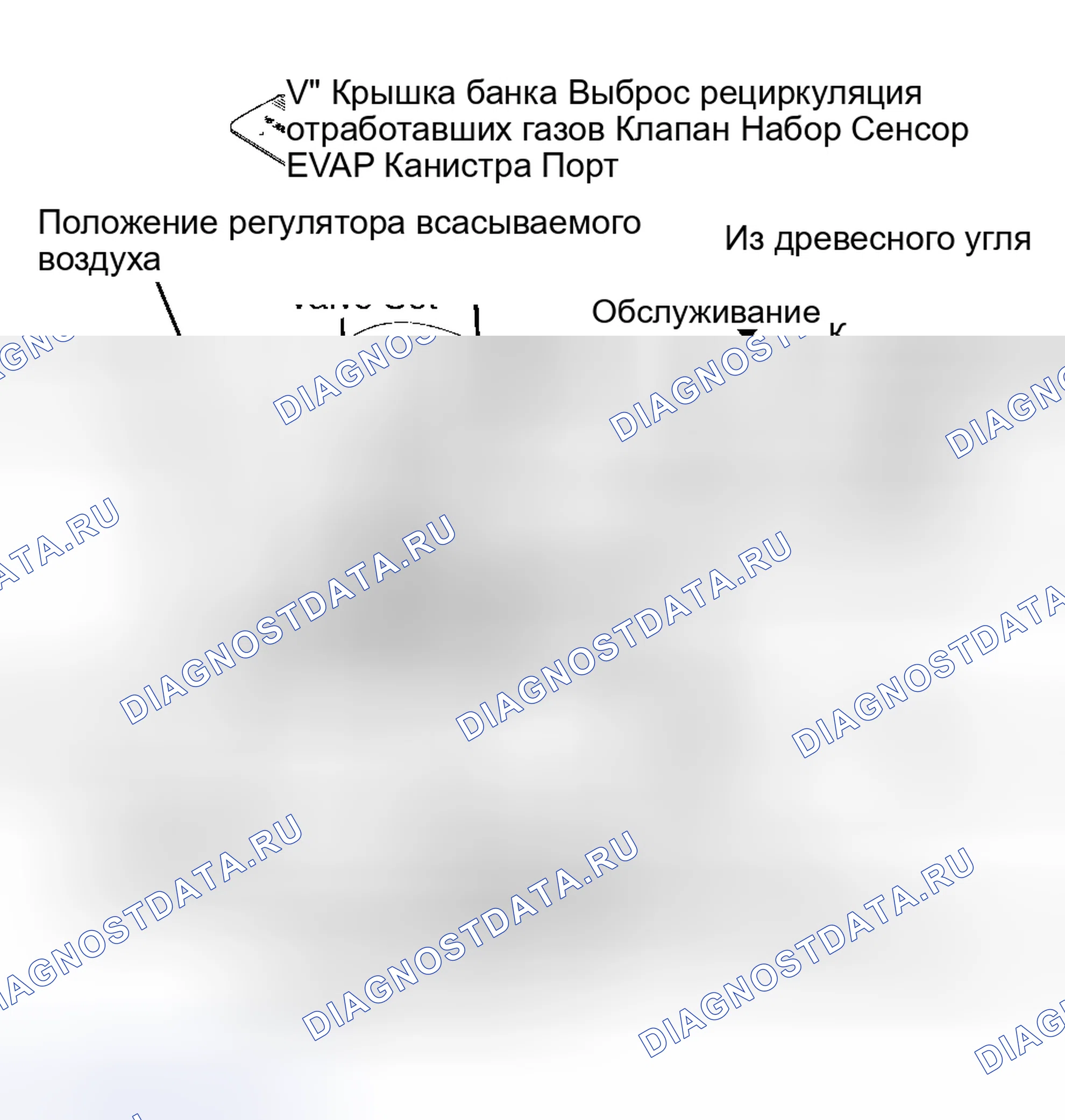 Рис. 296. Toyota Avalon XX20 рестайлинг