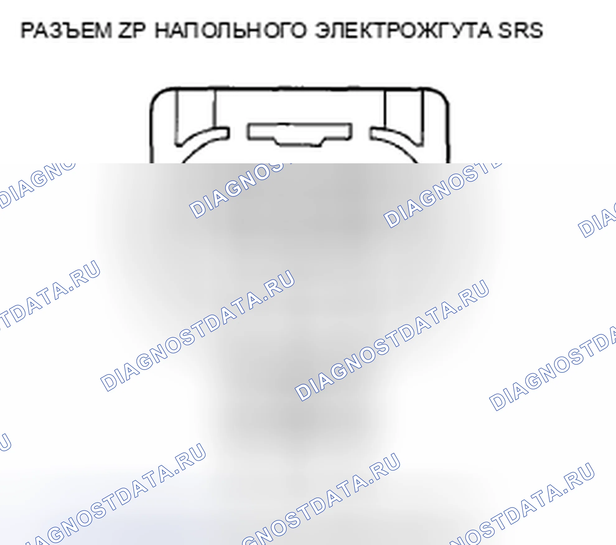 Рис. 500. Honda Accord VIII