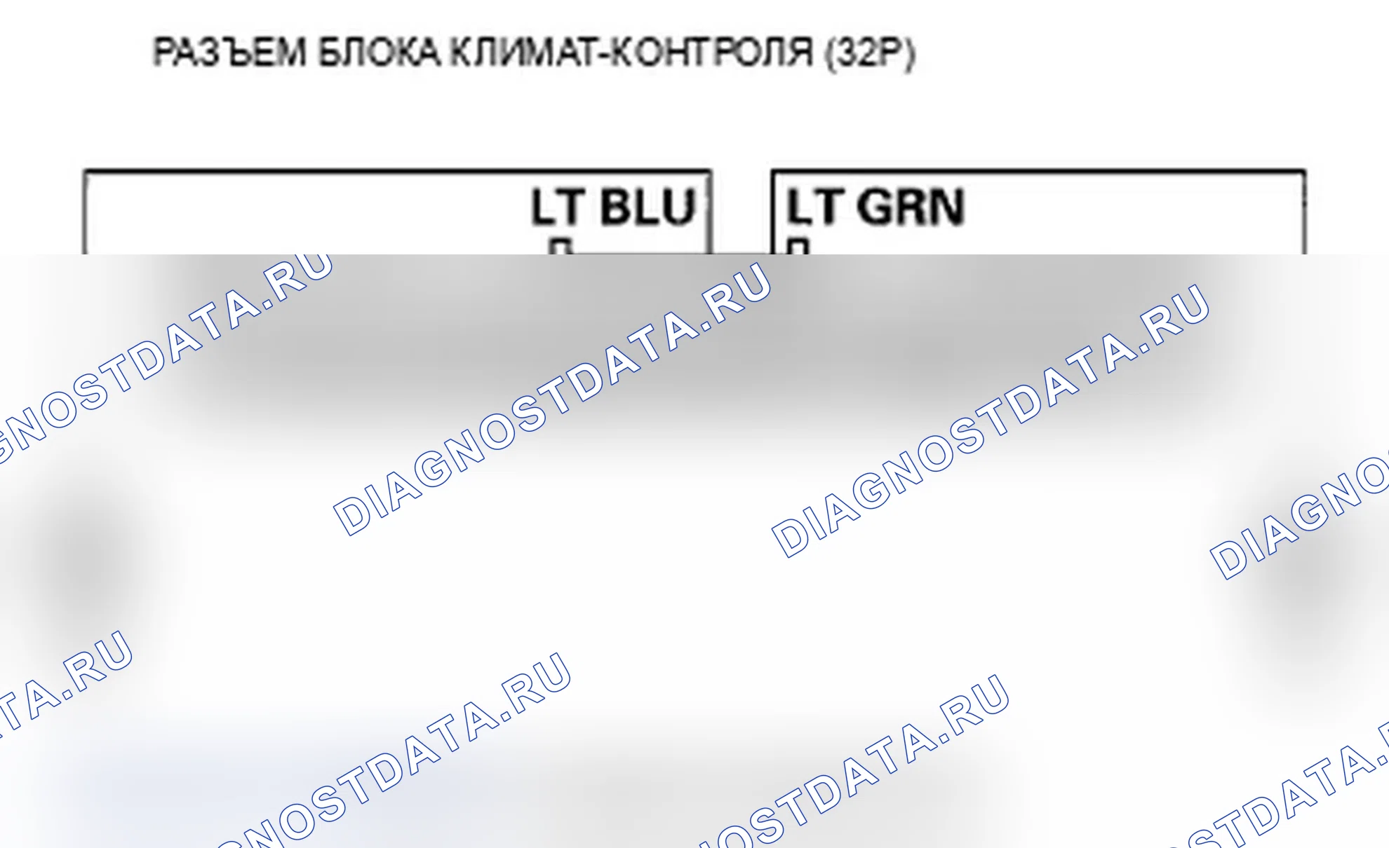 Рис. 70. Acura TL IV