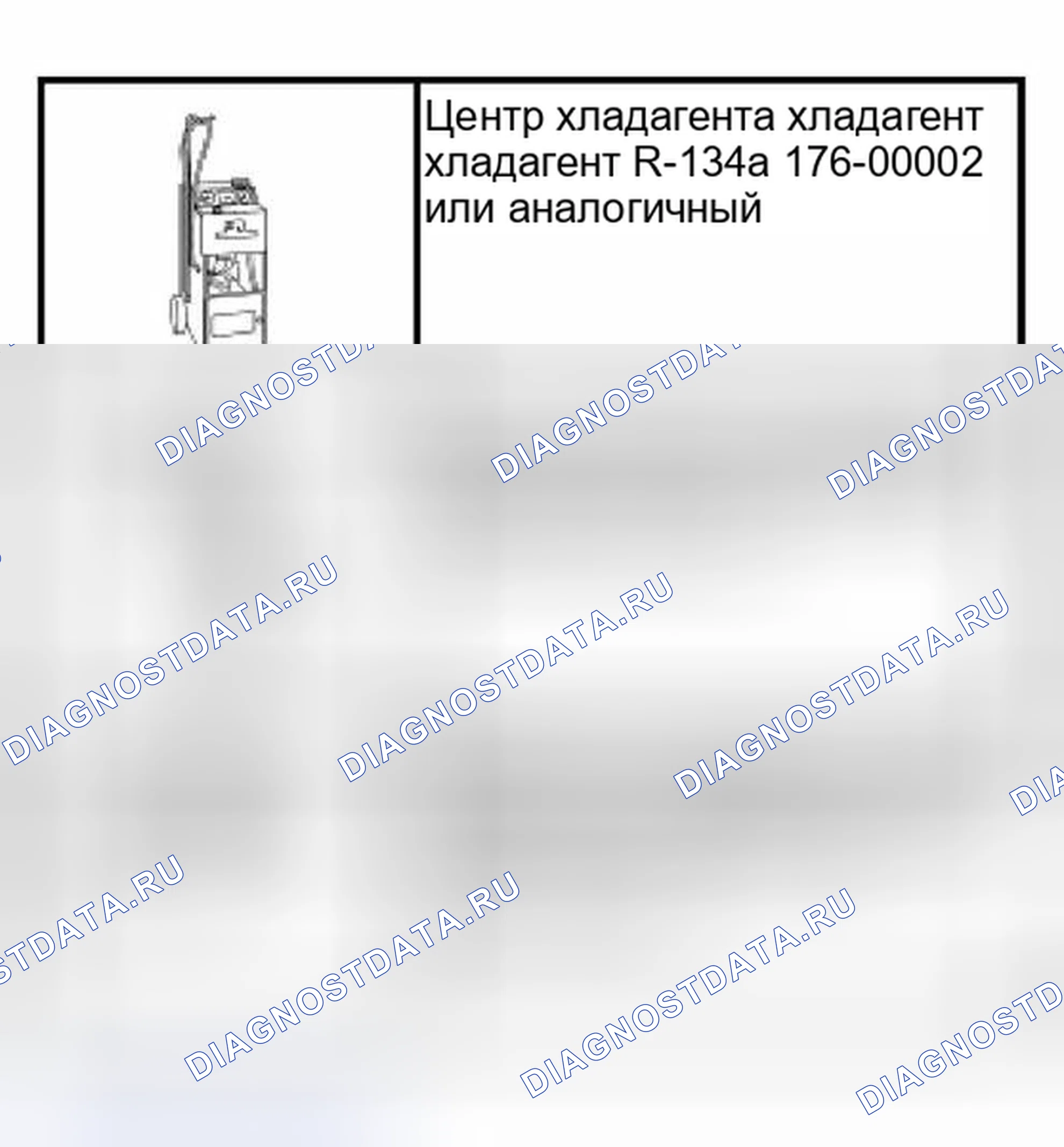 Рис. 125: Специальный инструмент (ы). Hyundai Lantra I