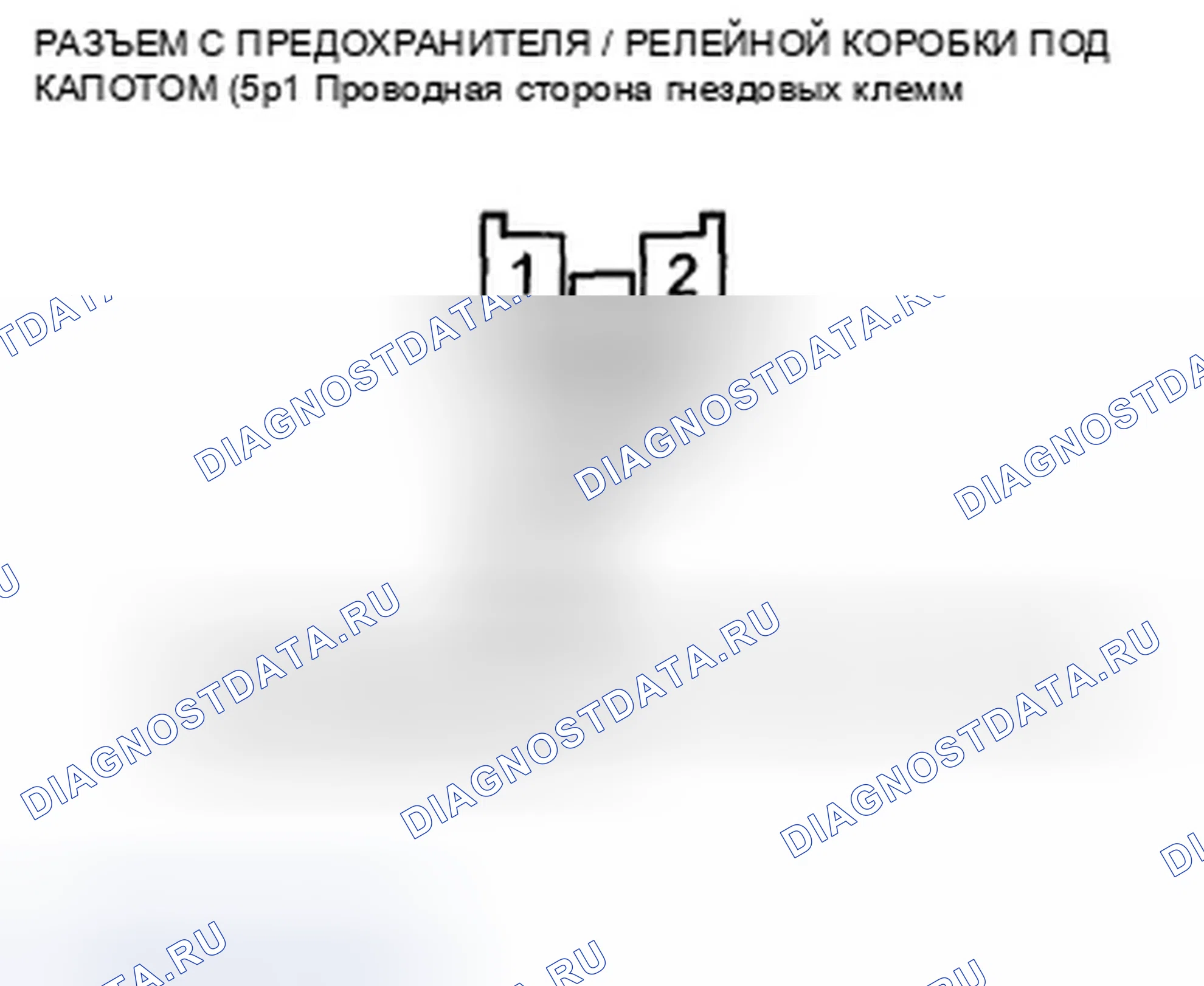 Рис. 29. Honda Accord VIII