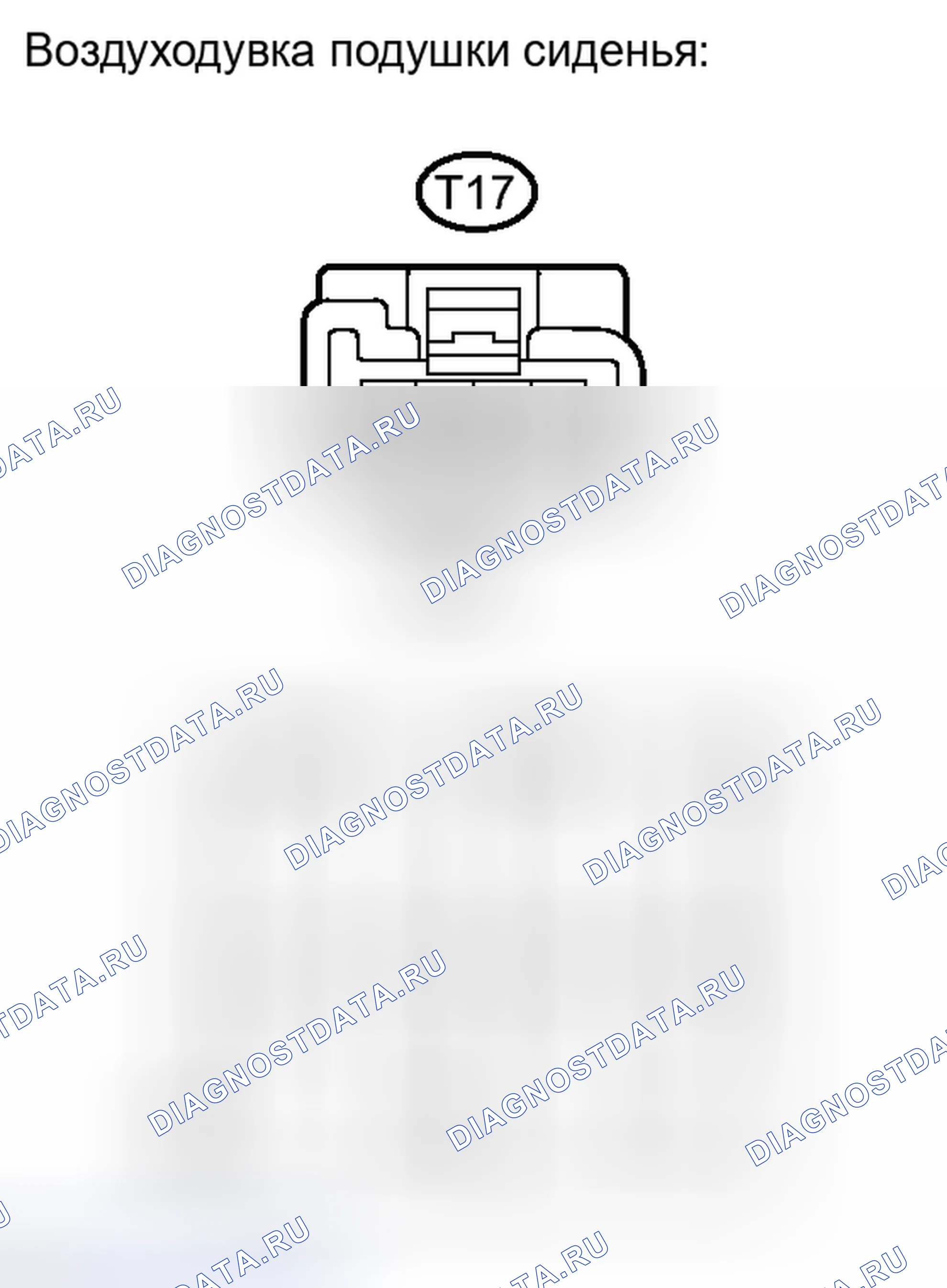 Рис. 177. Haval H4 I