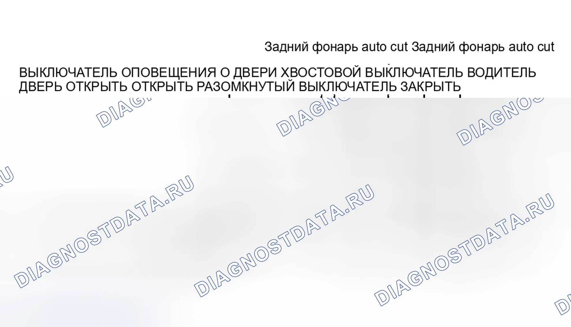 Рис. 19. Hyundai Tiburon II