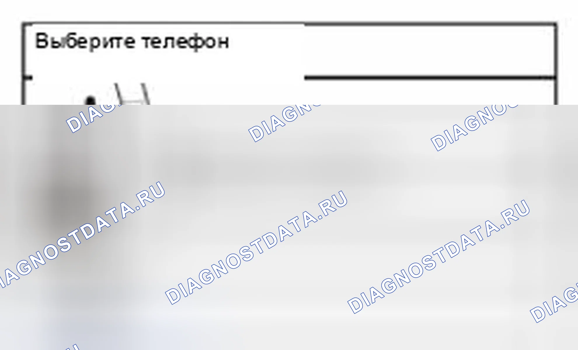 Рис. 520. Honda CR-V IV