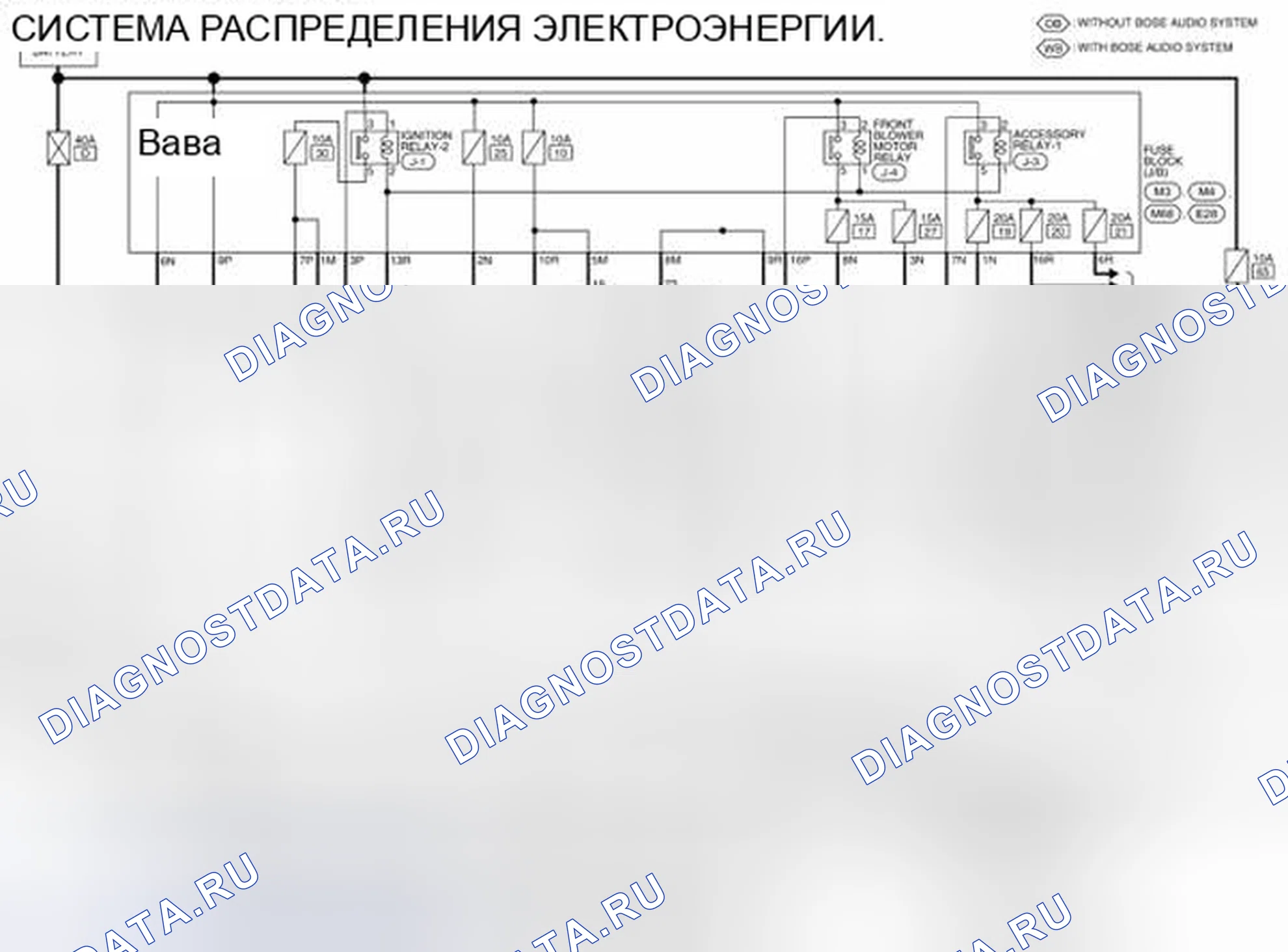 Рис. 276: электросхема. Nissan Pathfinder IV рестайлинг