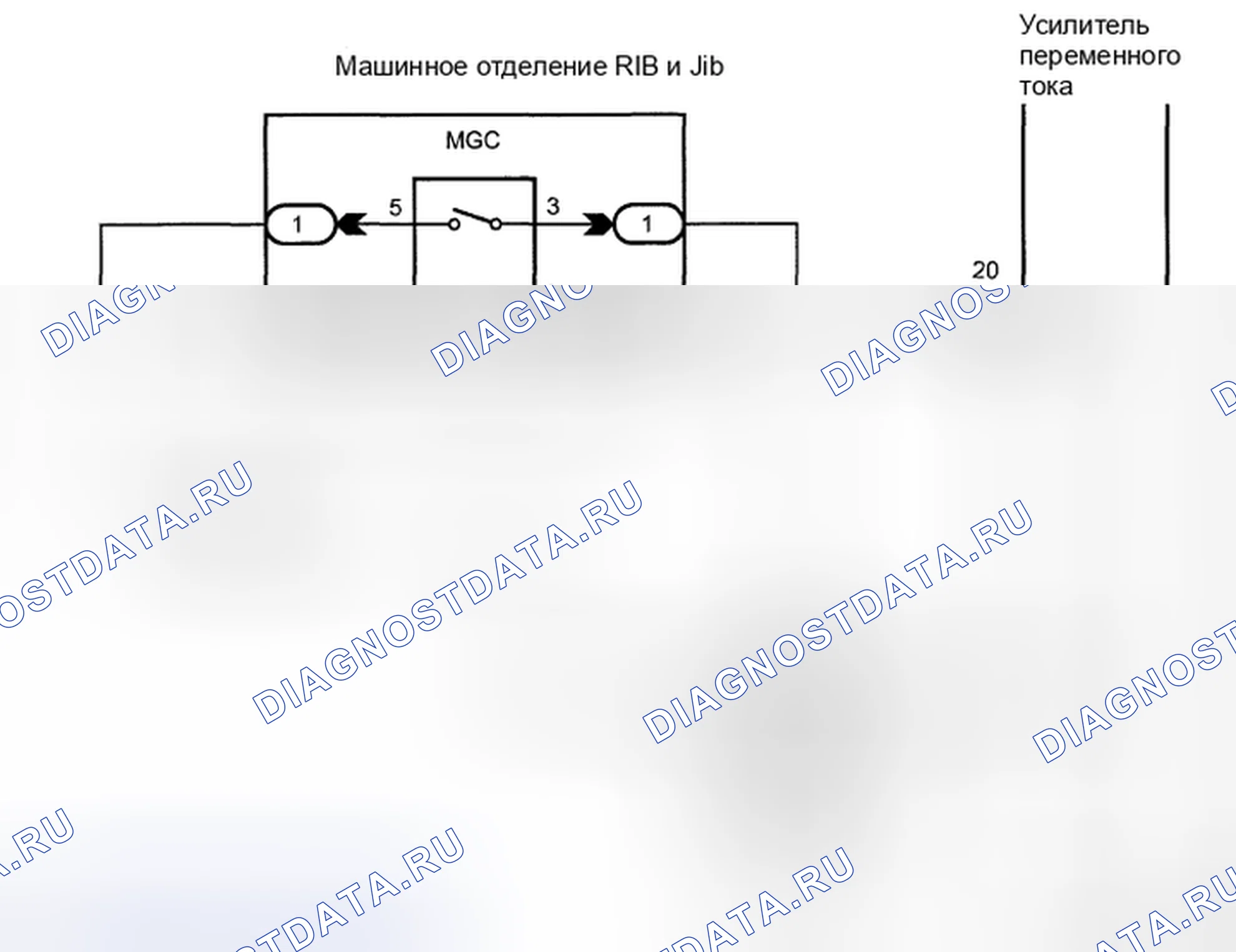 Рис. 54: электросхема. Haval H5 II