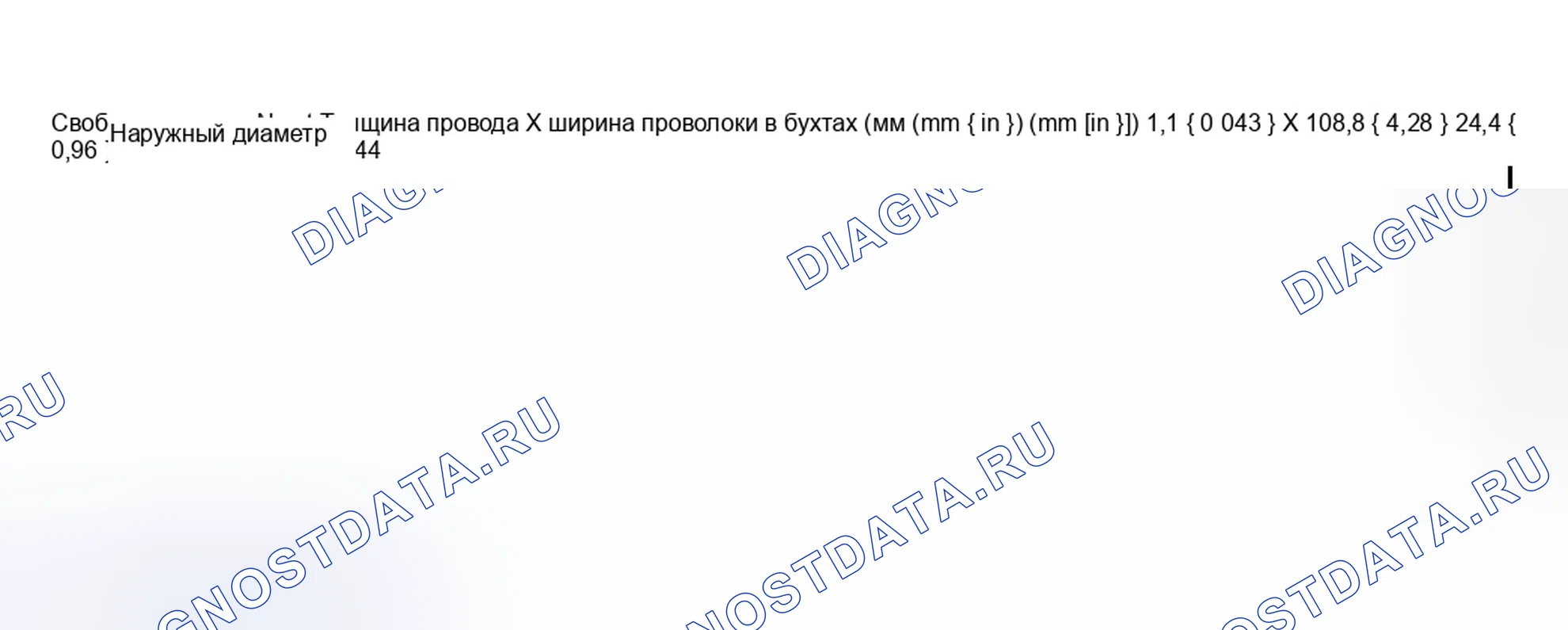 Рис. 208: Спецификация. Mazda 6 GG