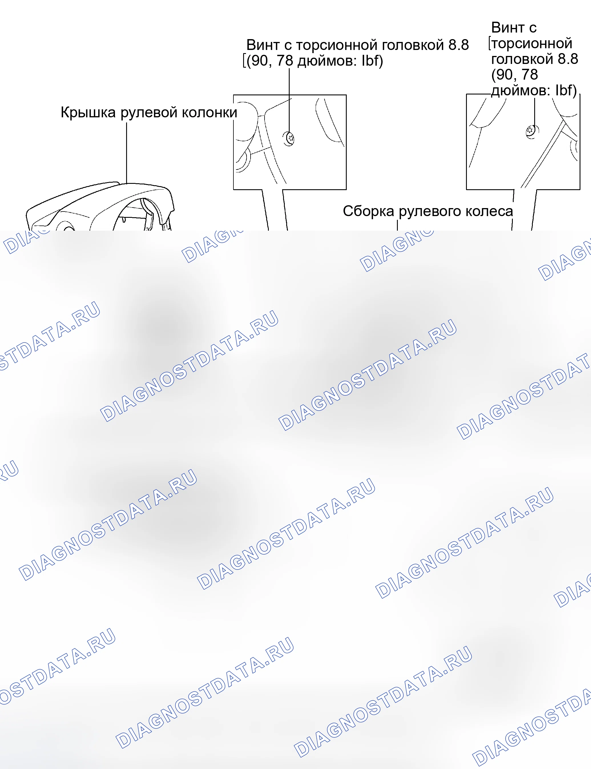 Рис. 232: КОМПОНЕНТЫ. Scion xB I