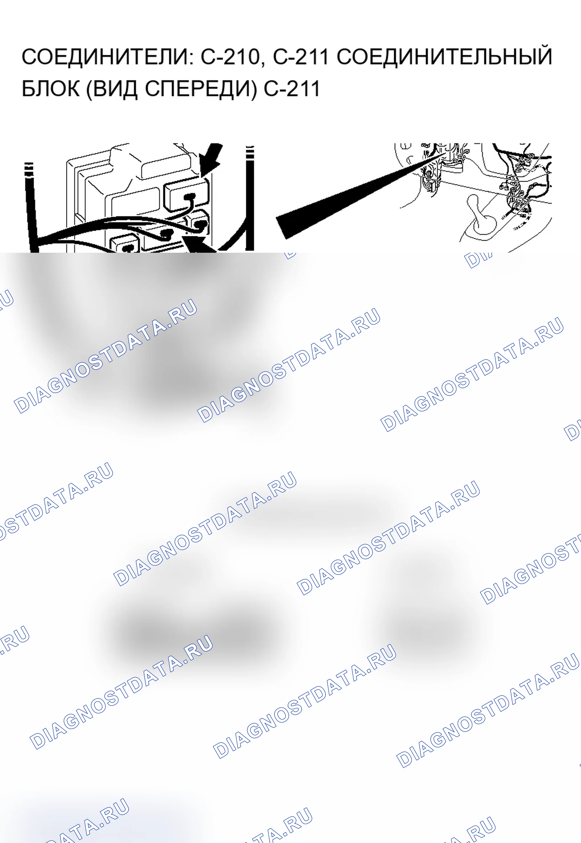 Рис. 147. Mitsubishi Lancer Ralliart IX рестайлинг