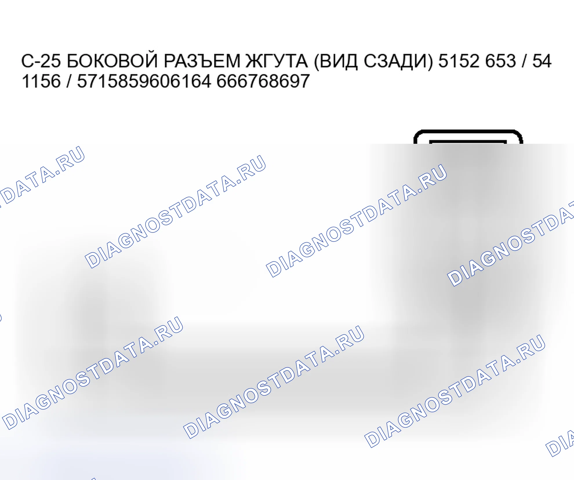 Рис. 241. Mitsubishi Endeavor I