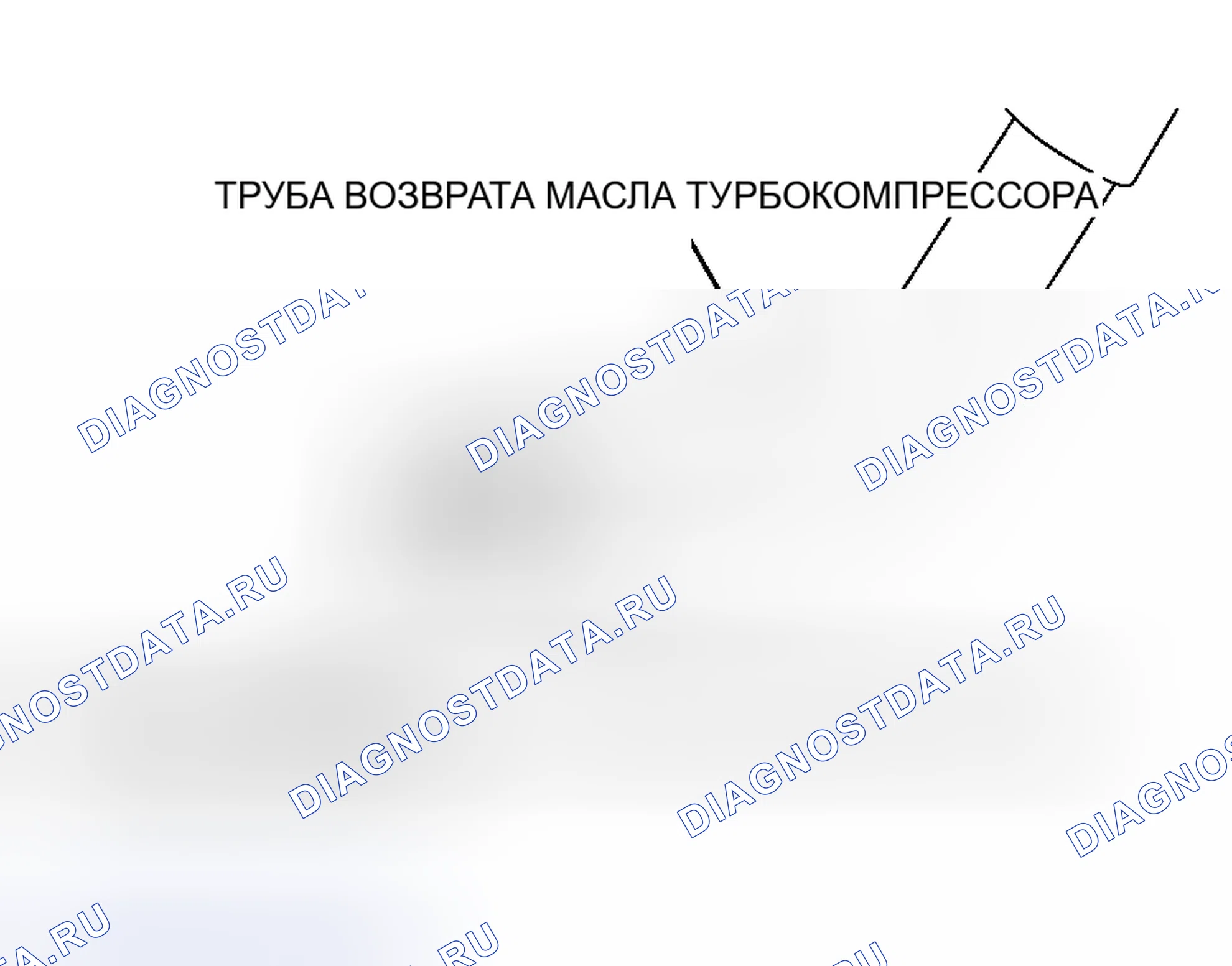 Рис. 24: >> C <<МОНТАЖ ПРОКЛАДКИ ТРУБОПРОВОДА ВОЗВРАТА МАСЛА В ТУРБОКОМПРЕССОР. Mitsubishi Lancer Evolution IX