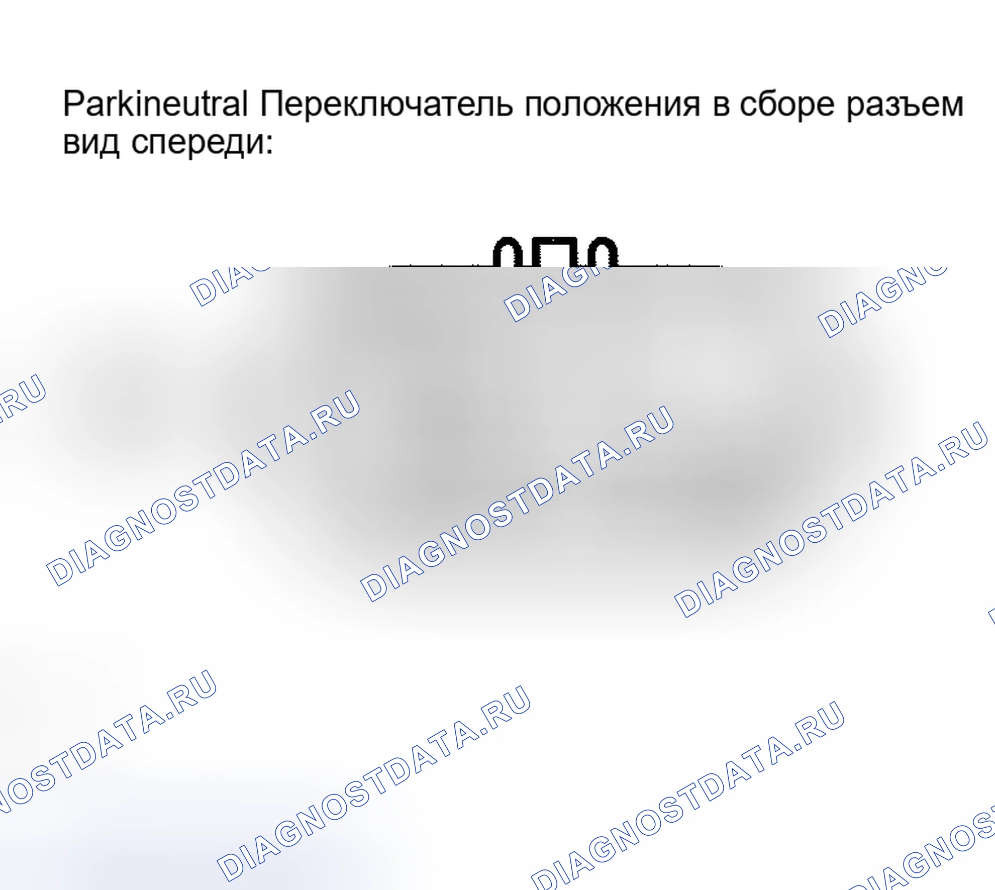 Рис. 54. Kia Sorento I