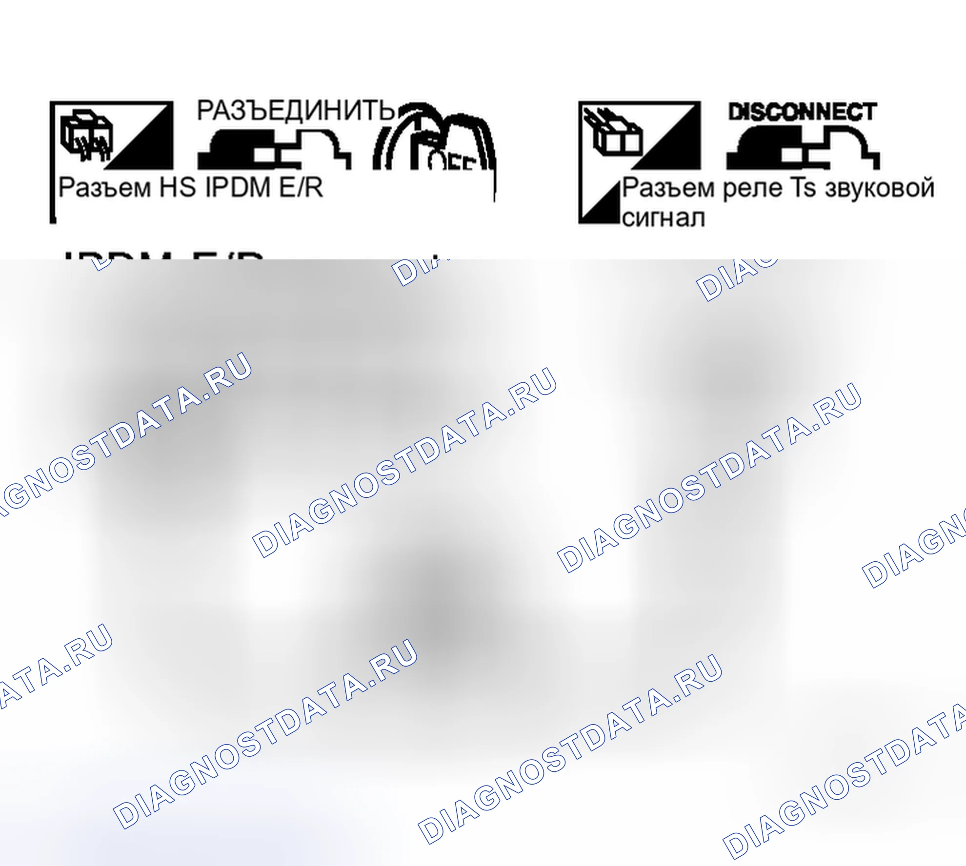 Рис. 299. Honda Logo I
