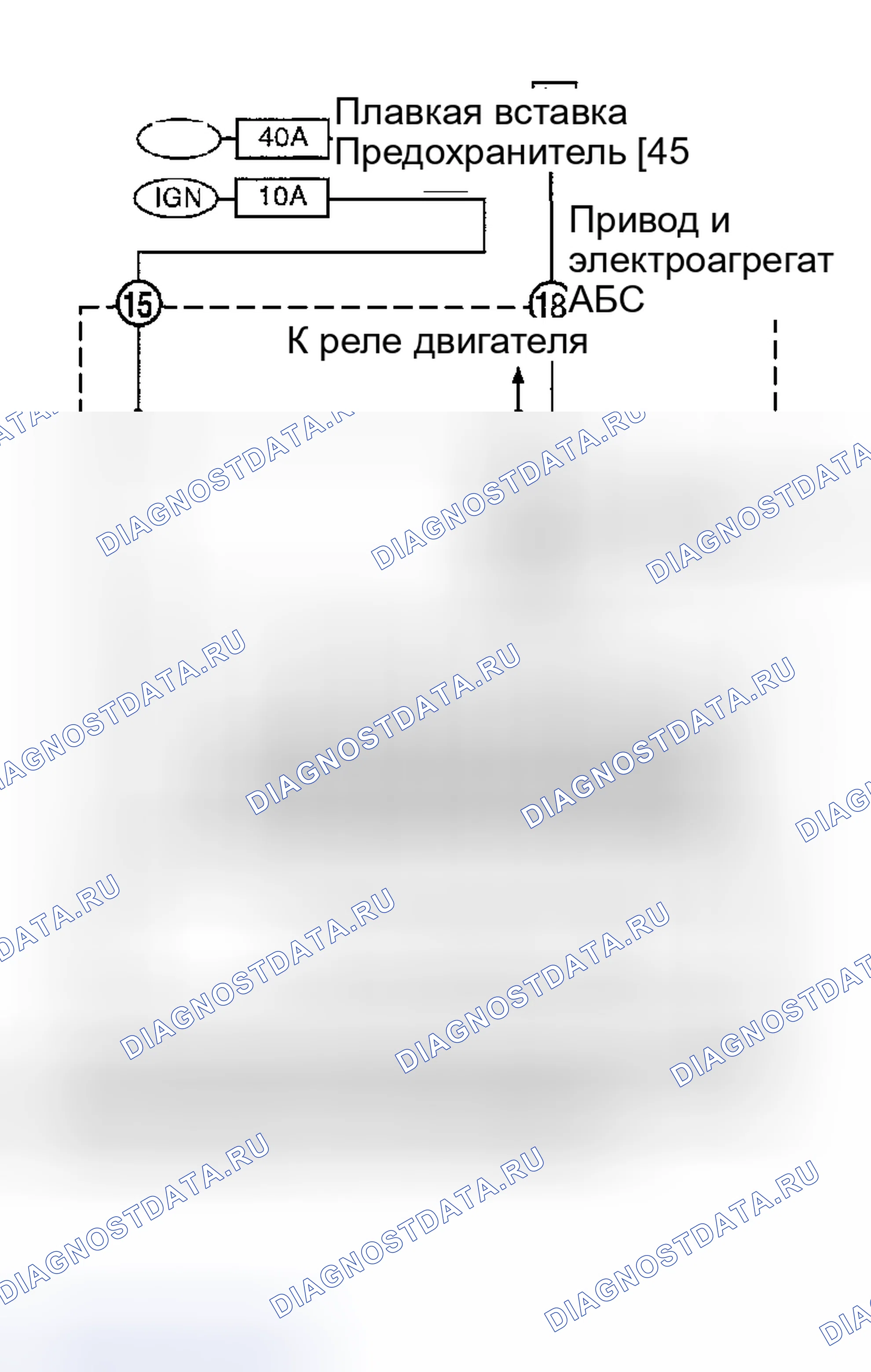Рис. 125: Код неисправности № 41, 45, 55, 42, 46, 56, 63, 51, 52. Nissan Altima L31