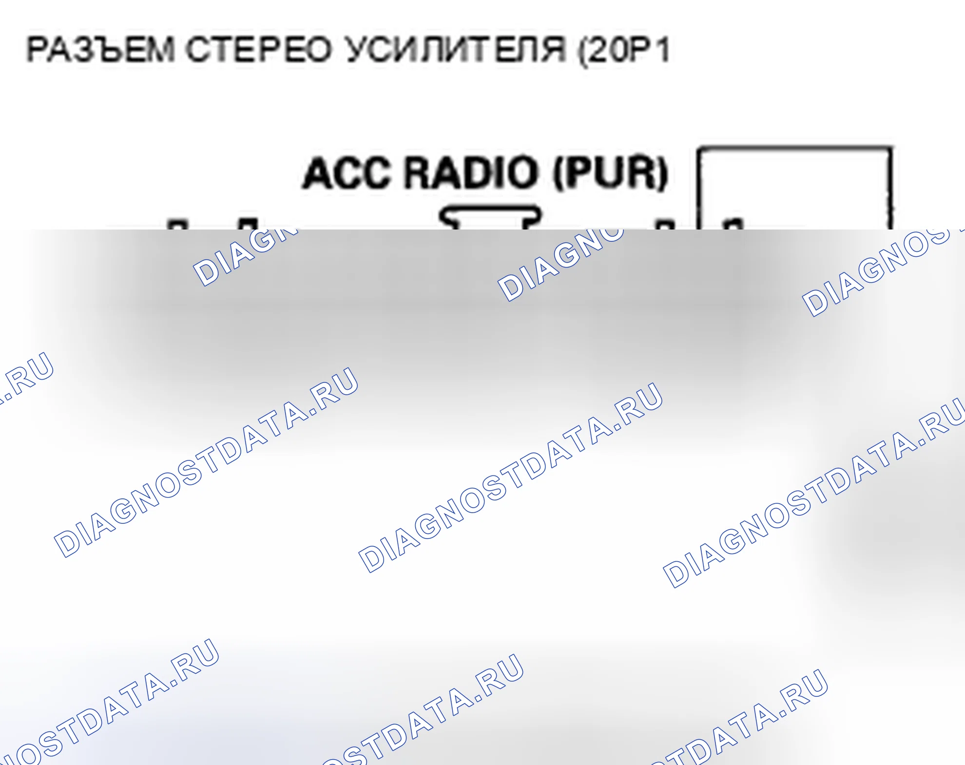 Рис. 146. Honda Civic VIII рестайлинг
