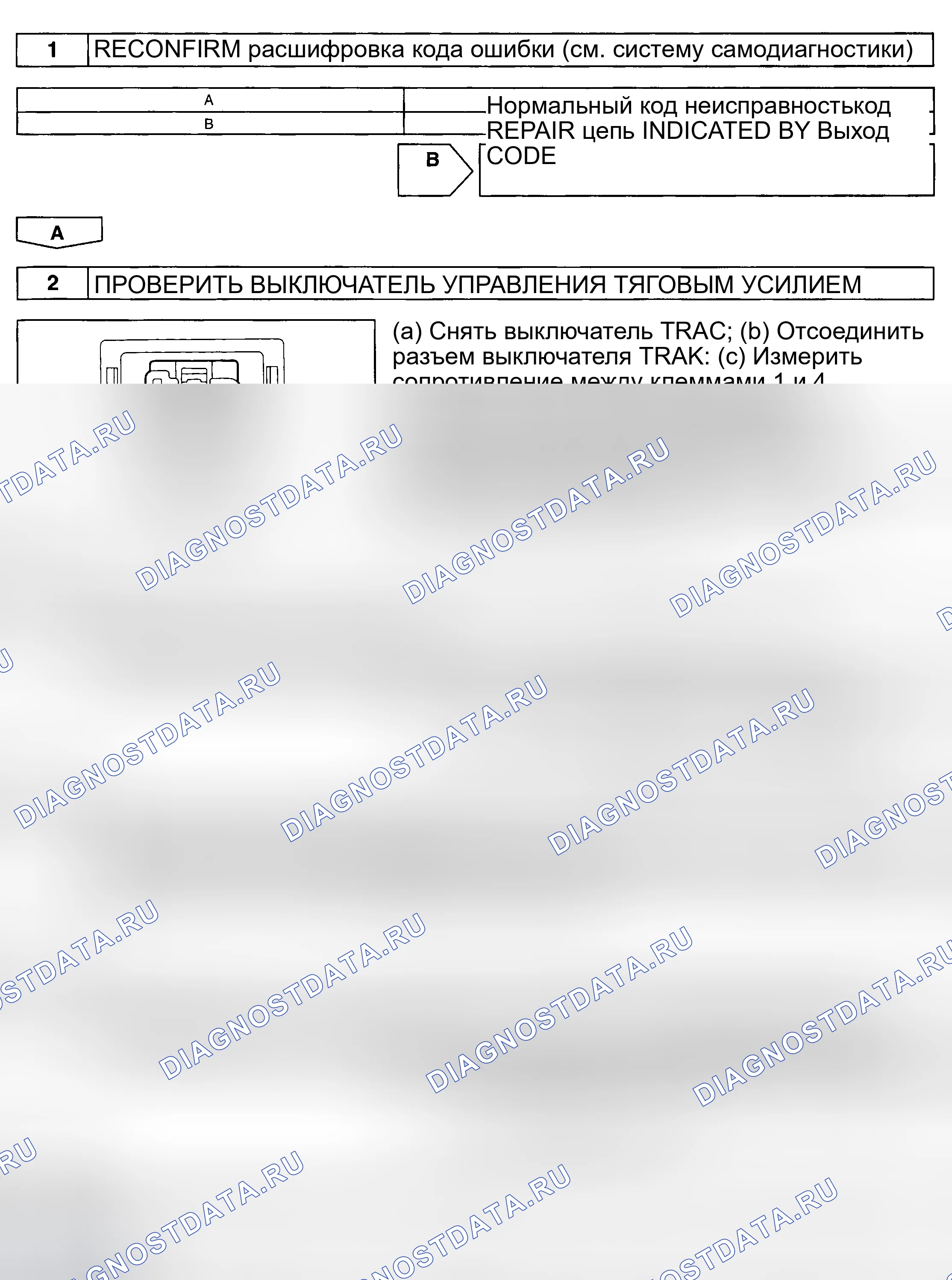 Рис. 143. Haval H6 III