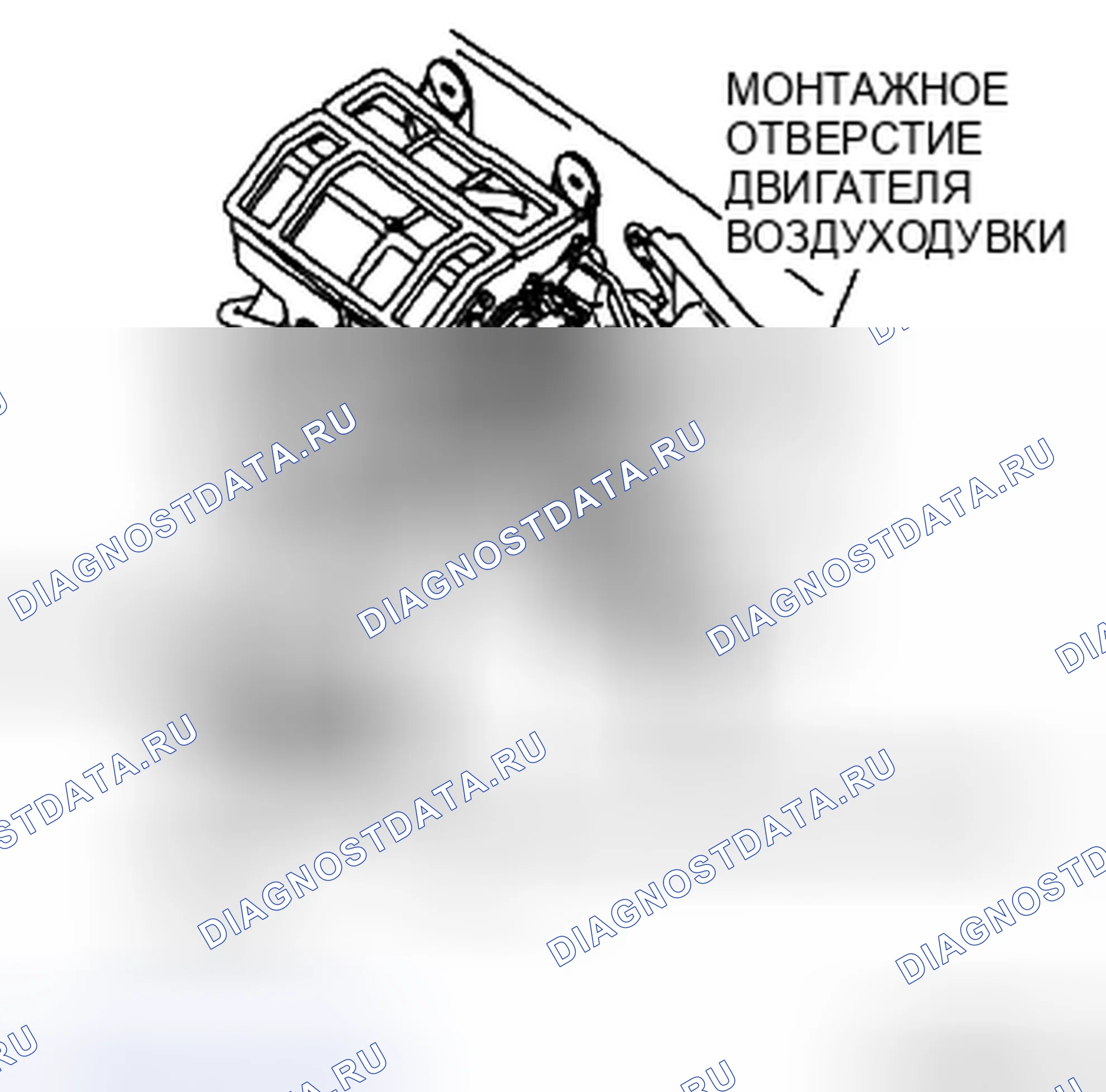 Рис. 44: ДЕМОНТАЖ / МОНТАЖ ВОЗДУХОДУВНОГО АГРЕГАТА. Mazda CX-7 I